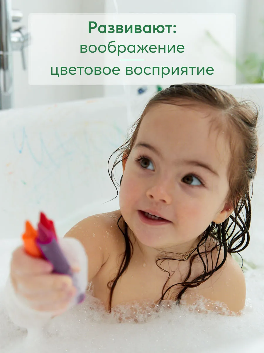 Мелки для рисования Happy Baby в ванной BATH ART 32022