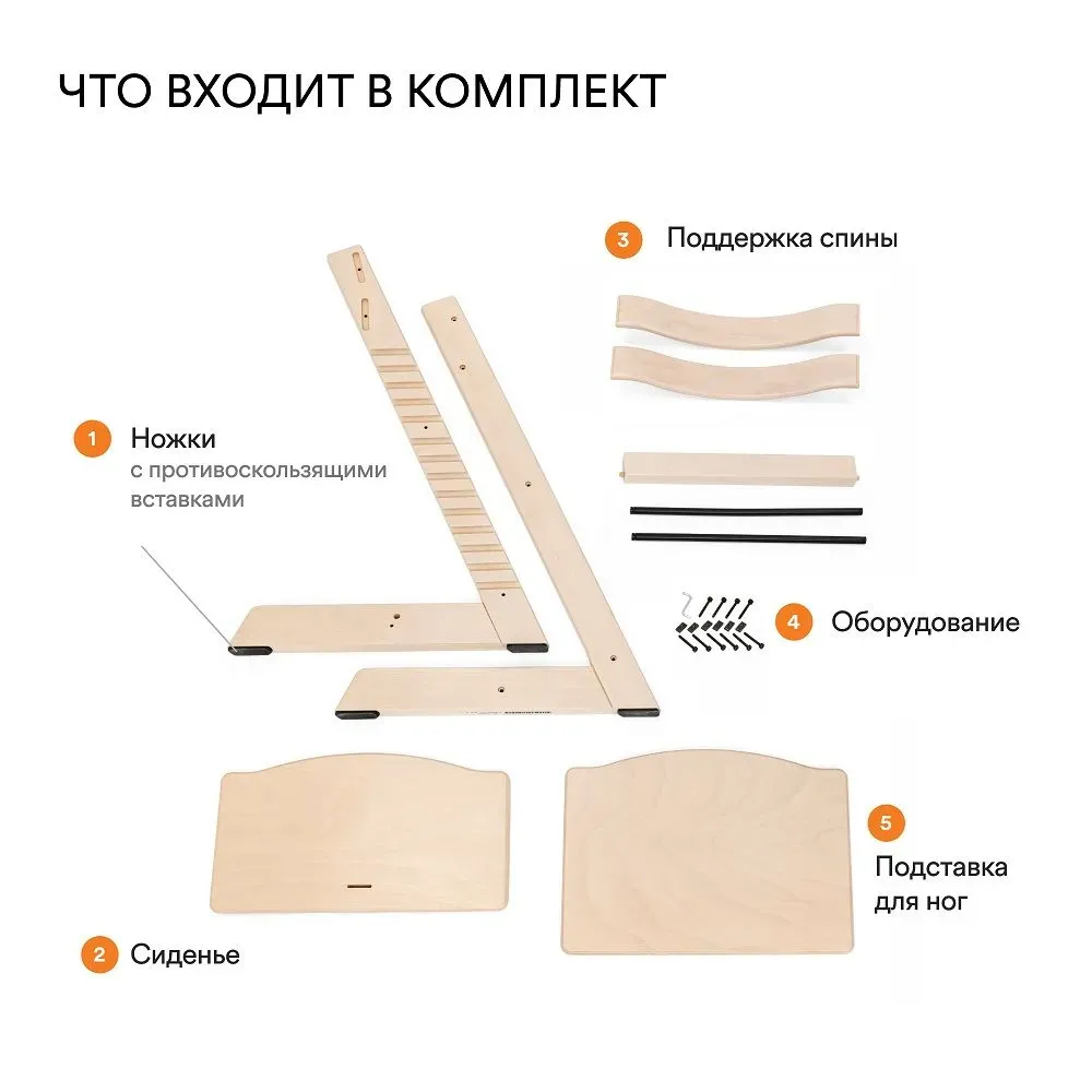 Стульчик Stokke Tripp Trapp Отбеленный (Whitewash) Витрина. Изображение 4