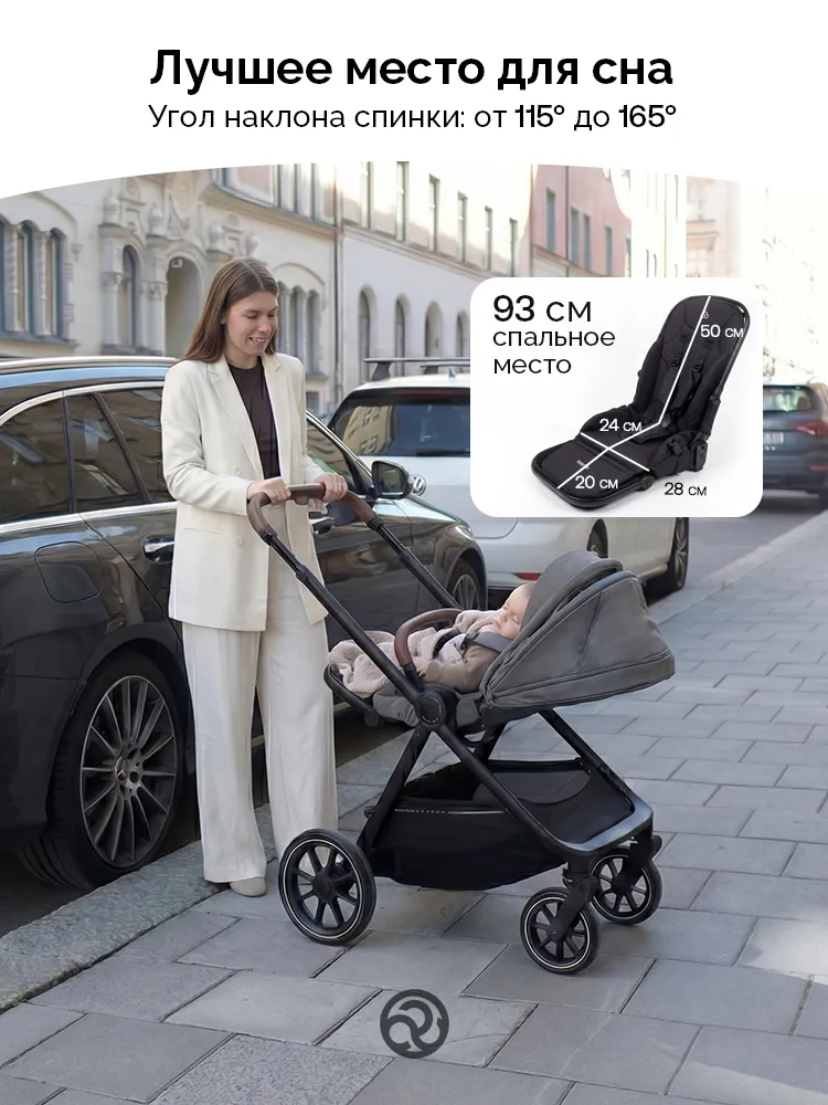 Коляска 2 в 1 Bumprider Atlas