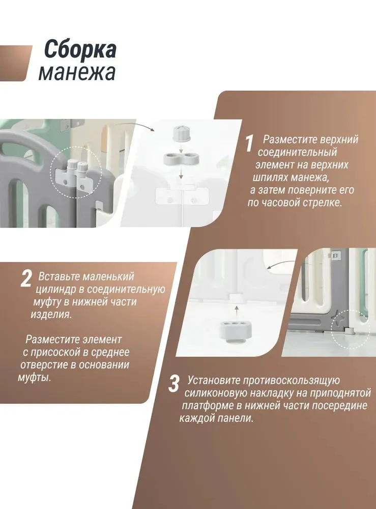 Манеж UNIX Kids Simple 114x151