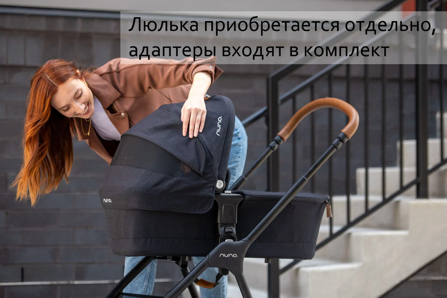 Коляска прогулочная Nuna TRIV NEXT