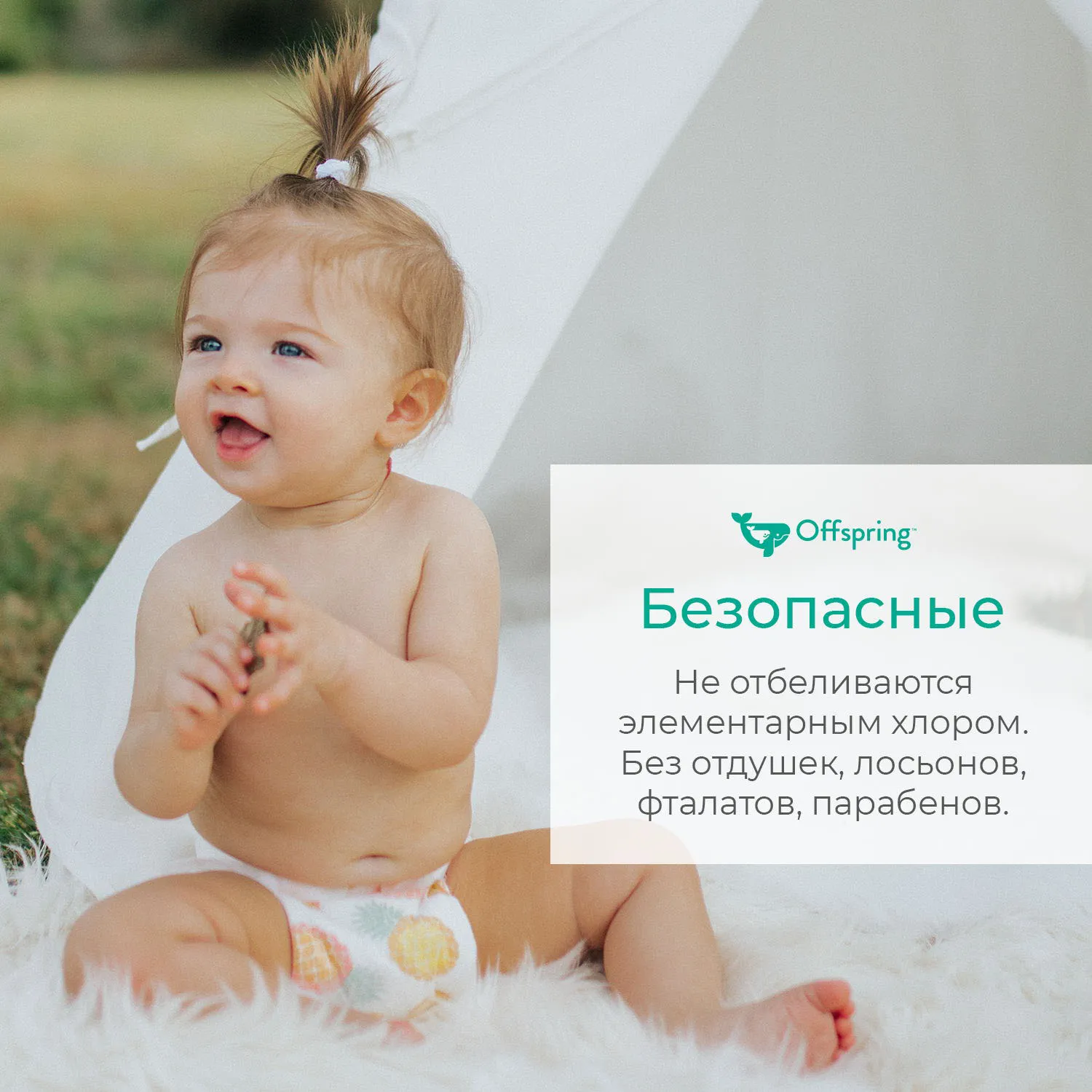 Трусики-подгузники Offspring Авокадо XL 12-20 кг 30 шт OF02XLAVO