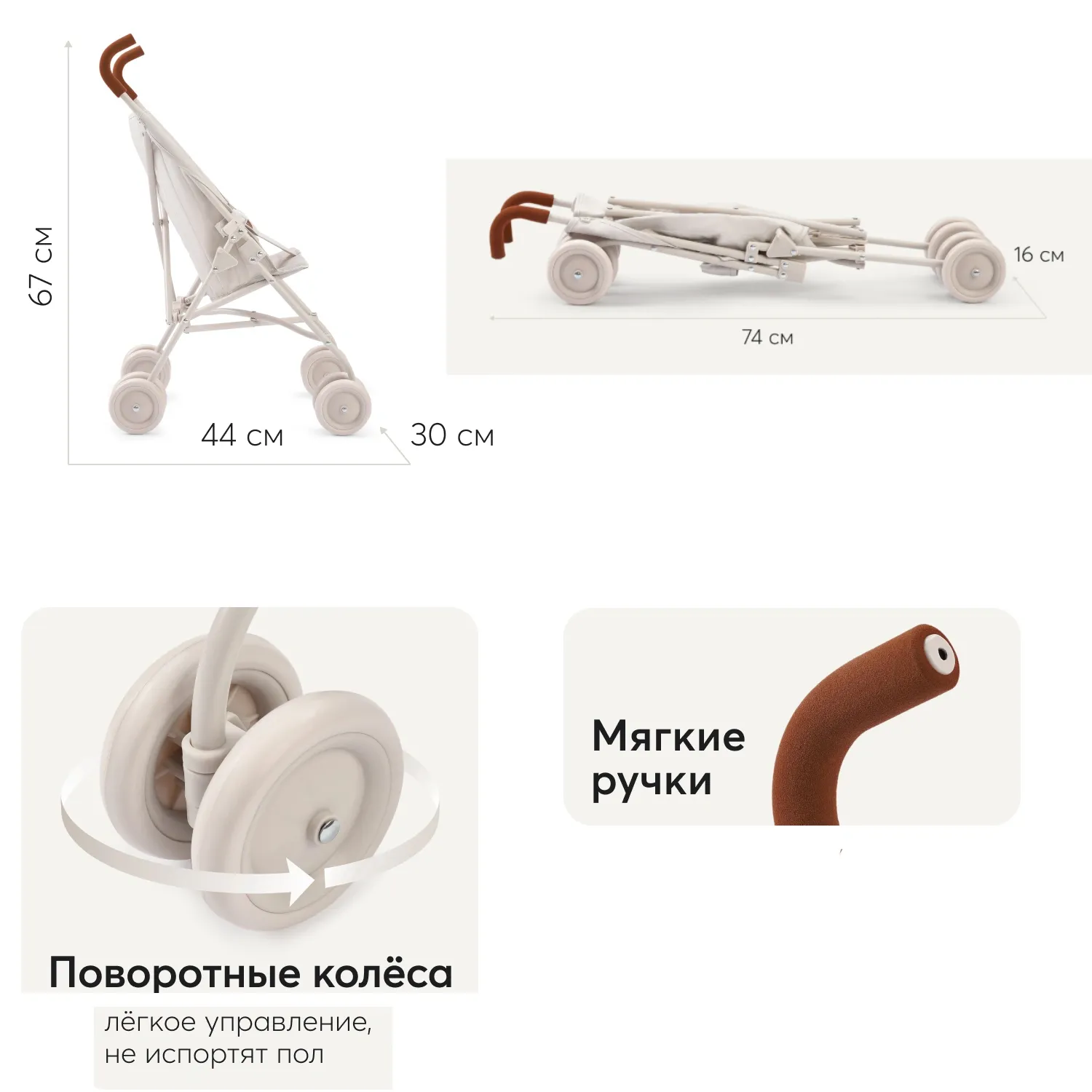 Коляска для кукол Happy Baby TWIGLET 331970