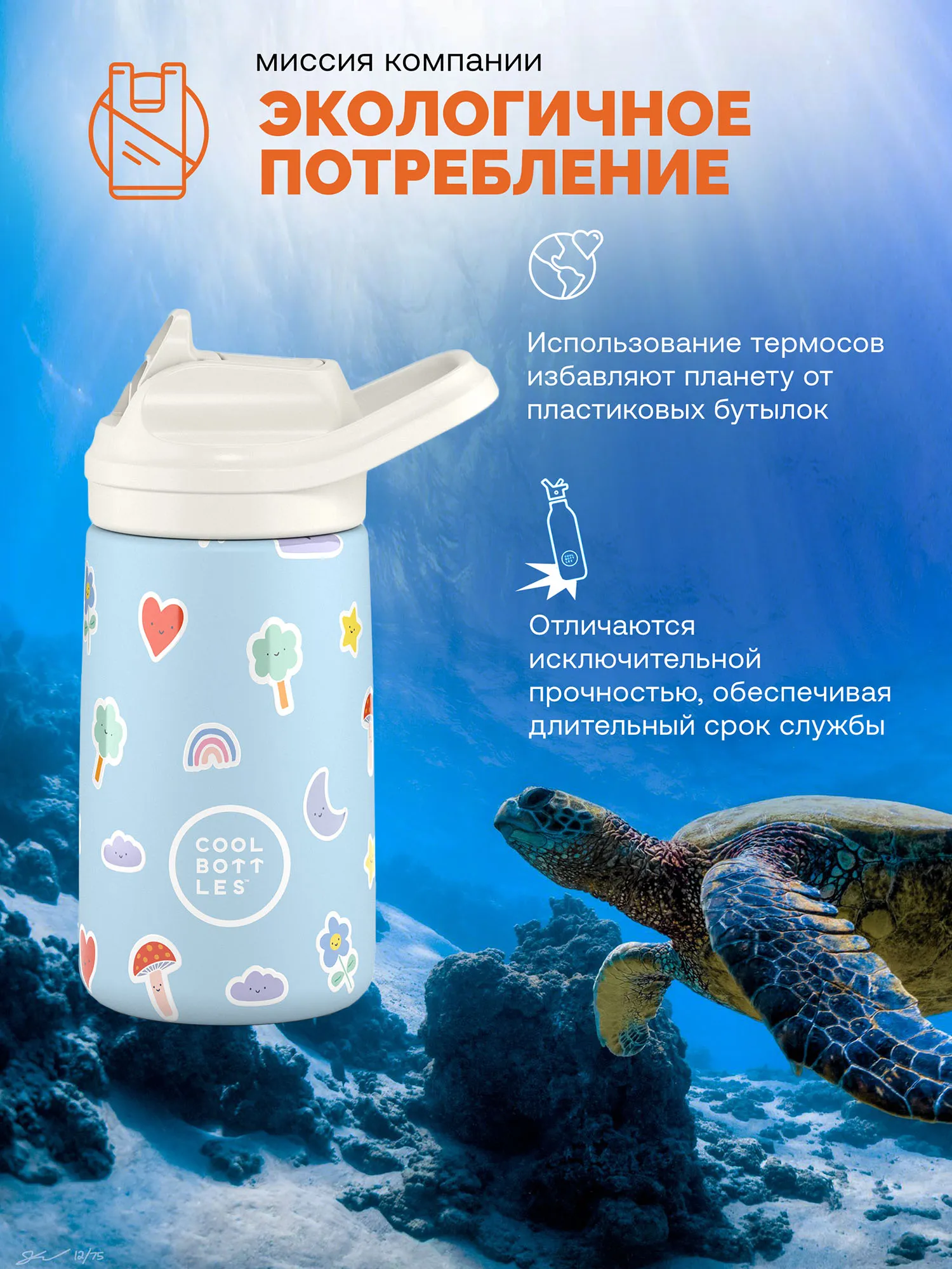 Термос-термобутылка Cool Bottles Kiddie Rainbow Clouds 350 мл
