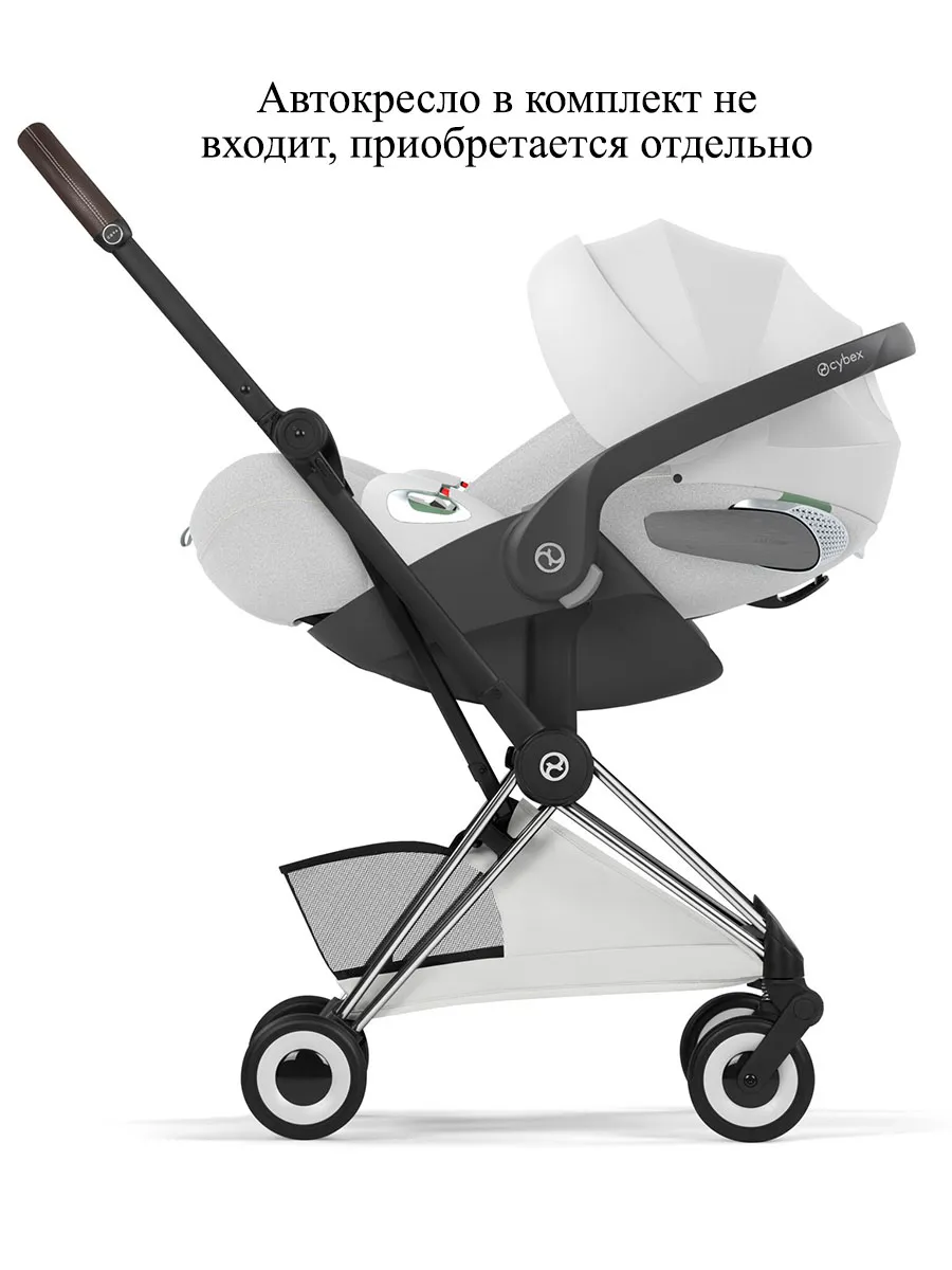 Коляска прогулочная Cybex Coya Style шасси SLV