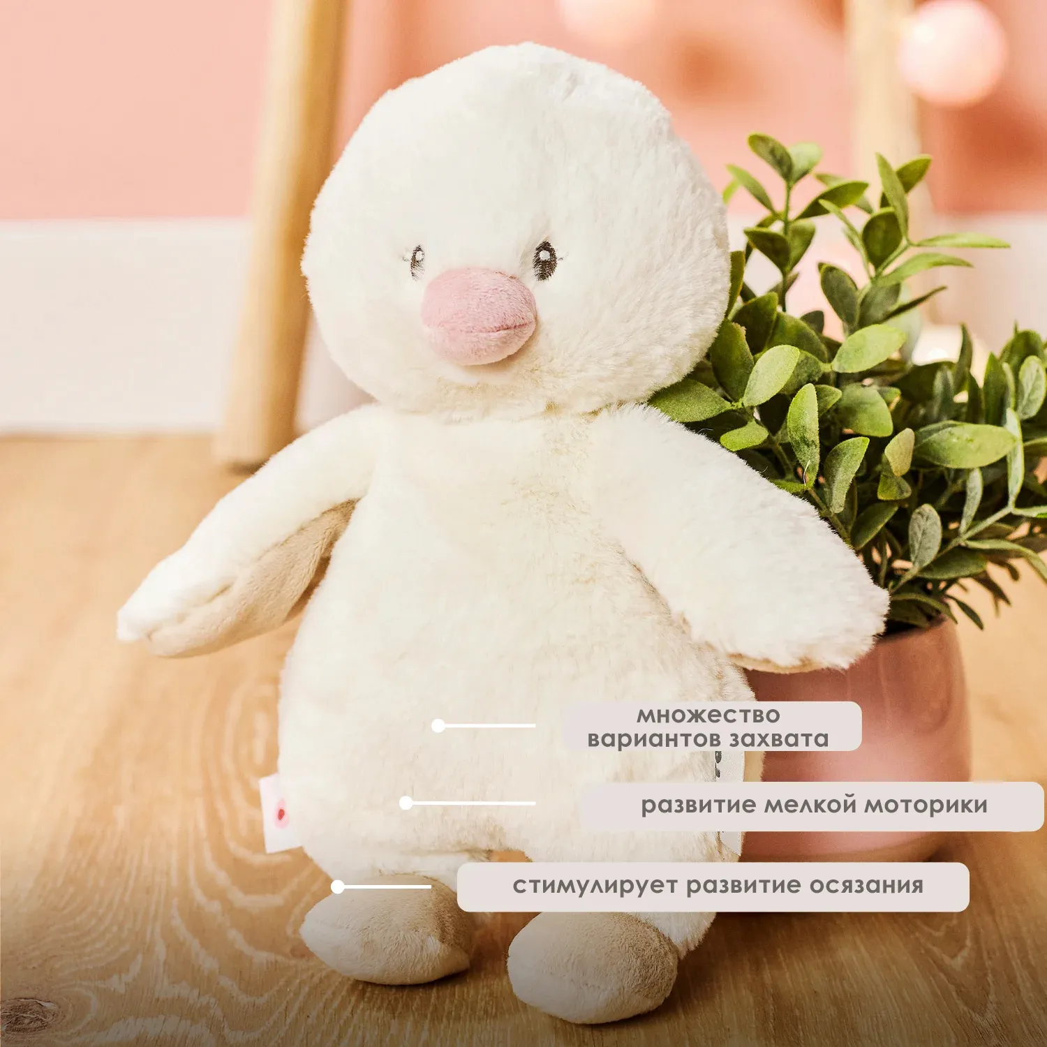 Игрушка мягкая Nattou Soft toy FANFAN Утёнок 759045