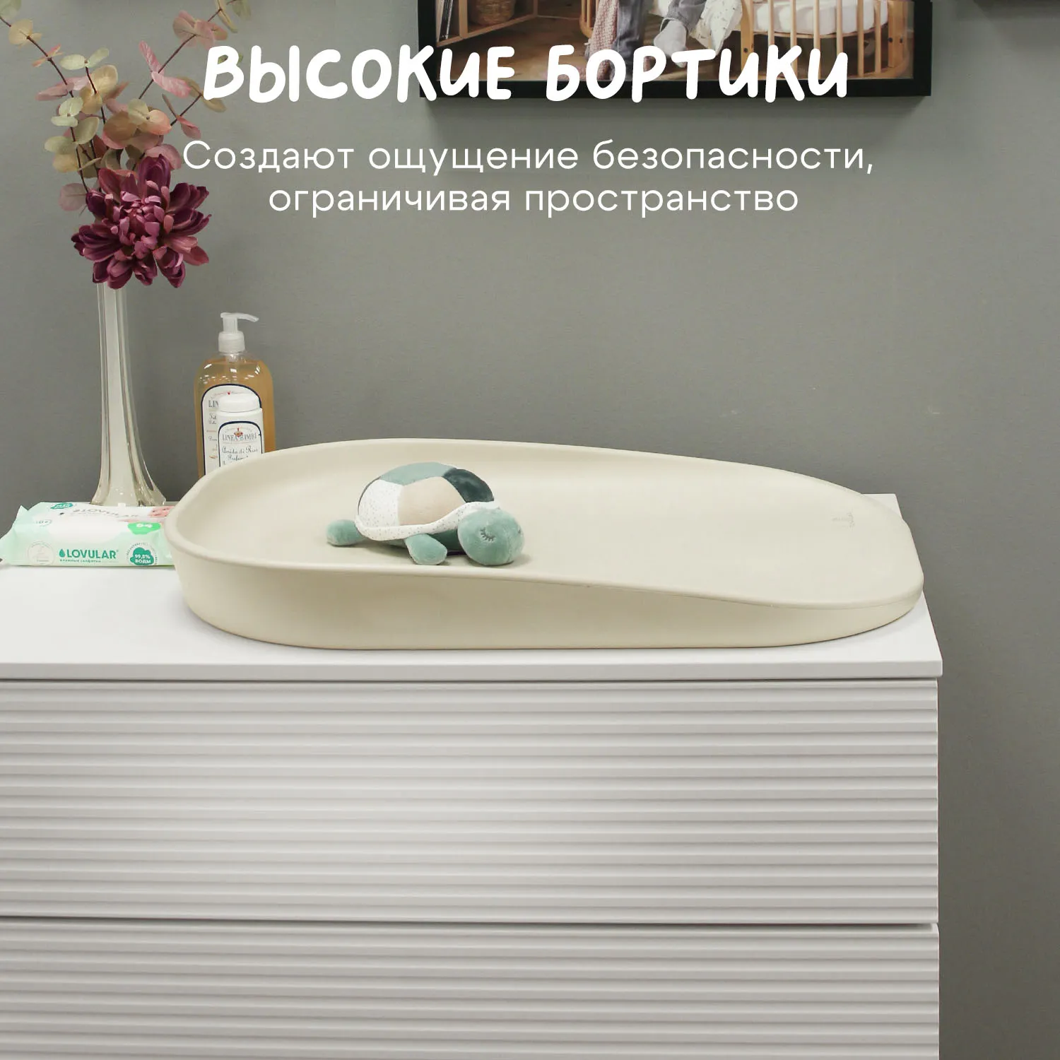 Инновационный пеленальный матрасик Fiorellino