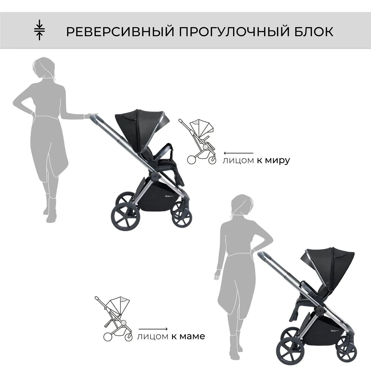 Коляска 3 в 1 Sweet Baby Elegante BRD