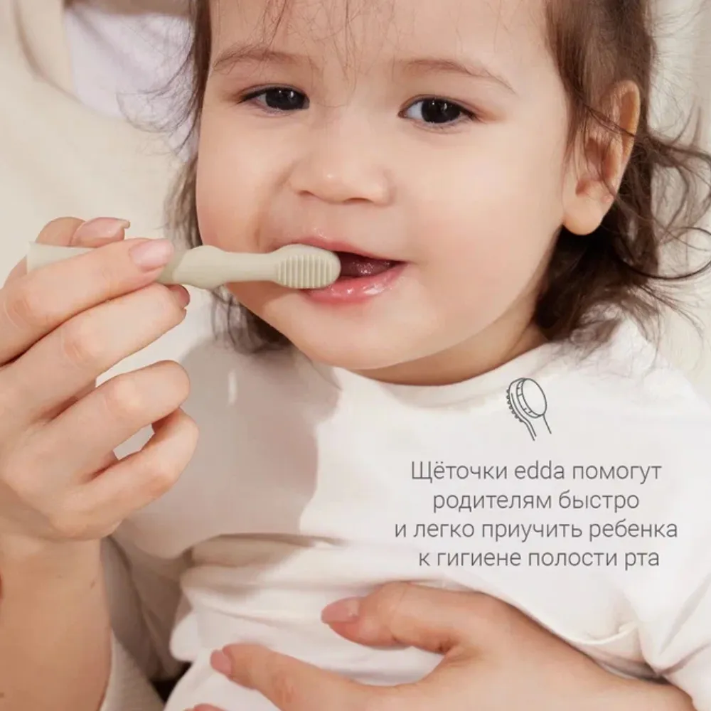 Набор зубных щёток-массажеров edda 2 шт.