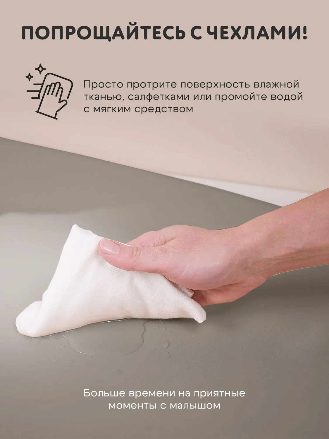 Пеленальный матрас подложка Fiorellino