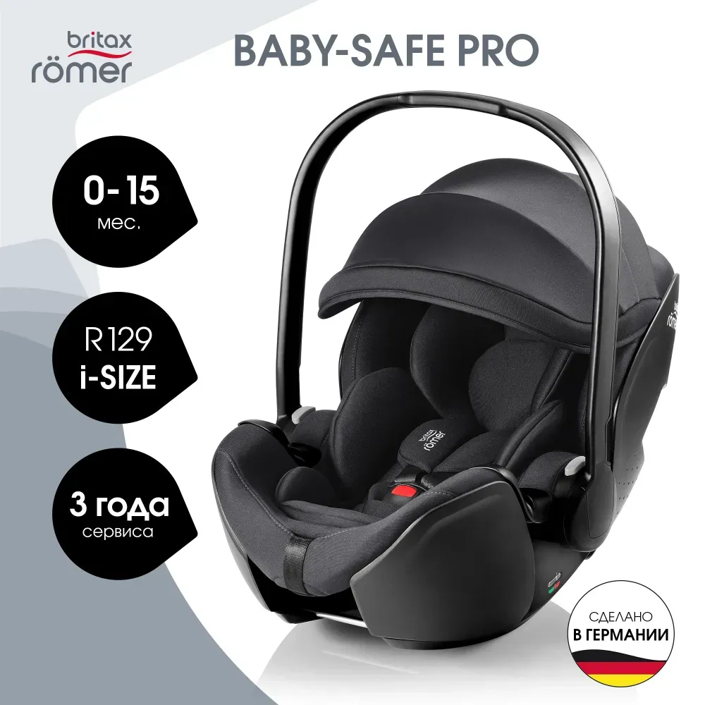 Автокресло 0+ Britax Roemer Baby-Safe Pro Classic