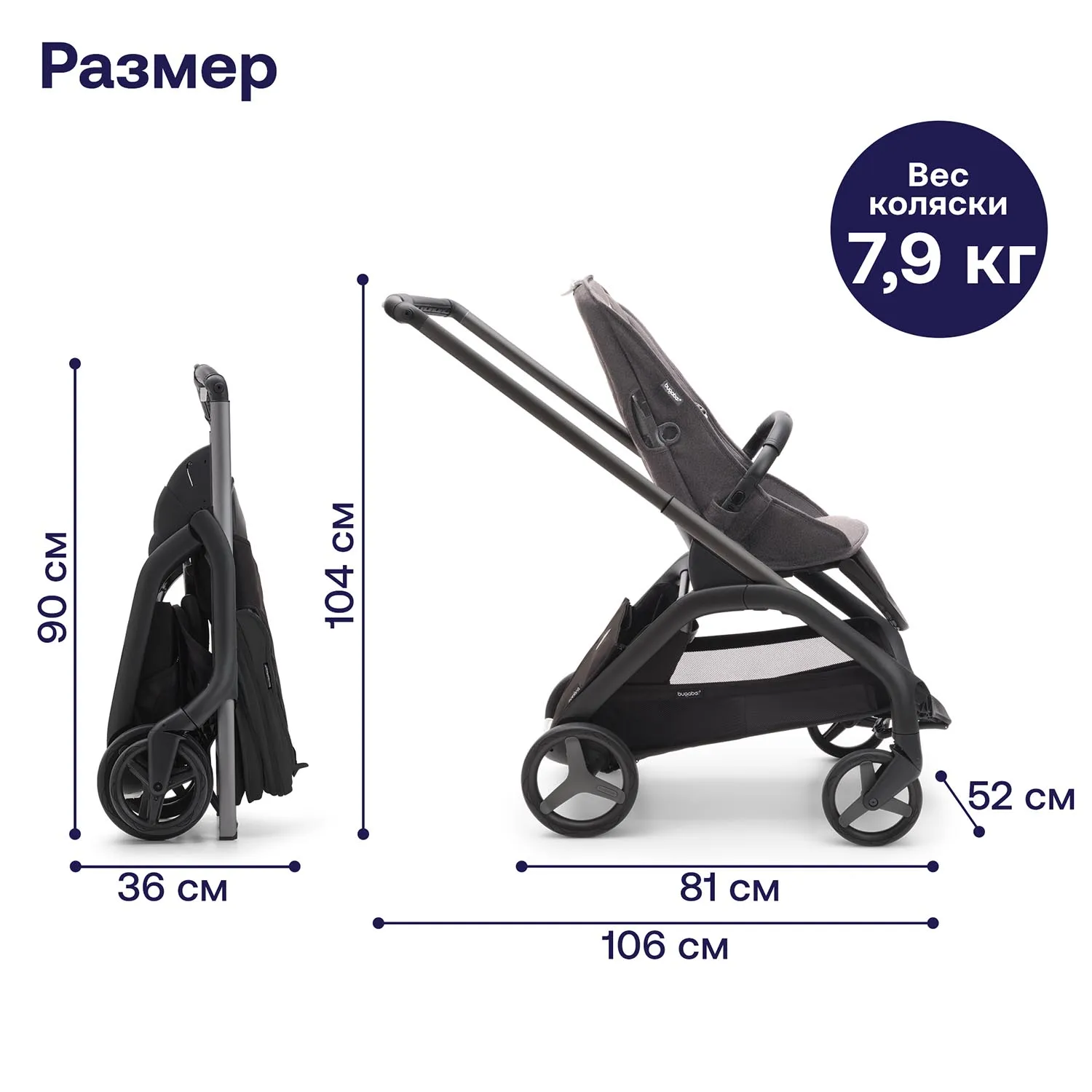 База для коляски Bugaboo Dragonfly