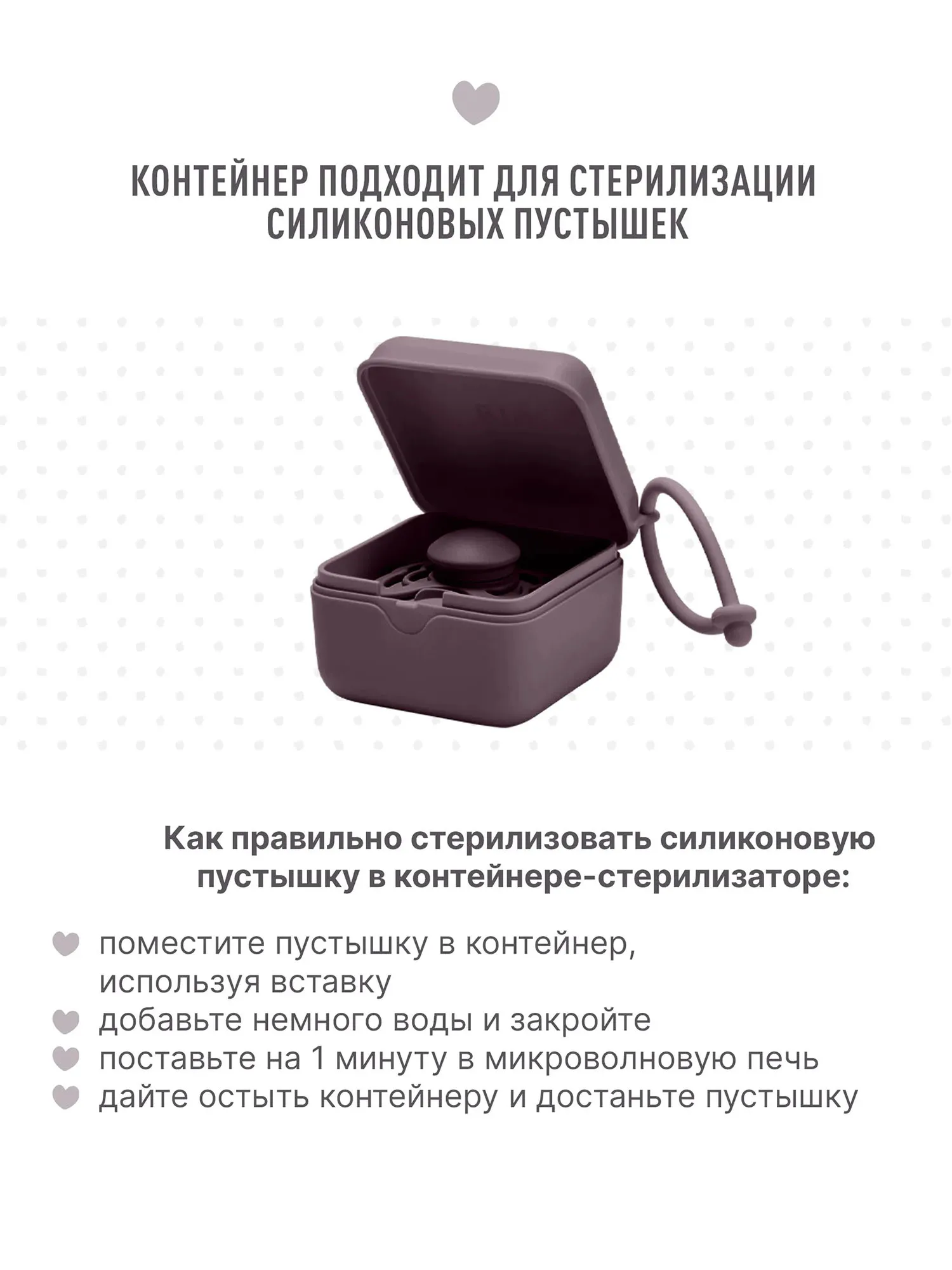 Контейнер для пустышки BIBS - Фиолетовый (Plum) 4200335. Изображение 4