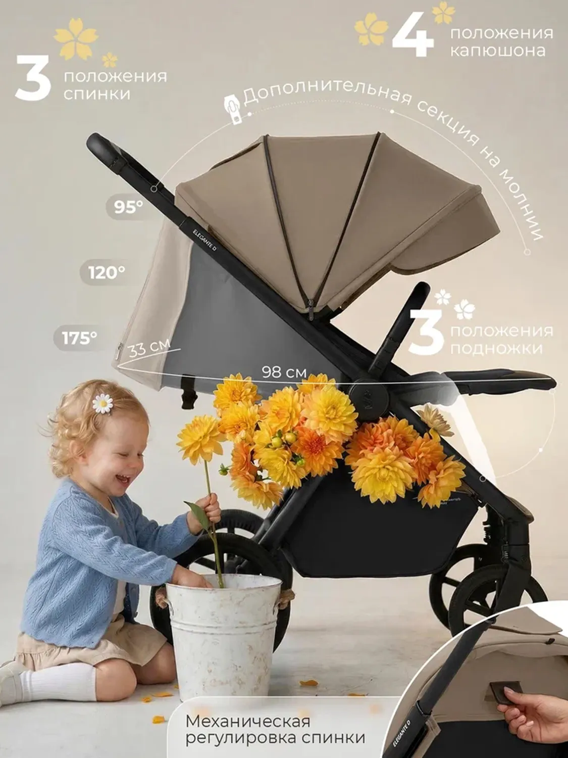 Коляска прогулочная SBL /Sweet Baby Elegante D