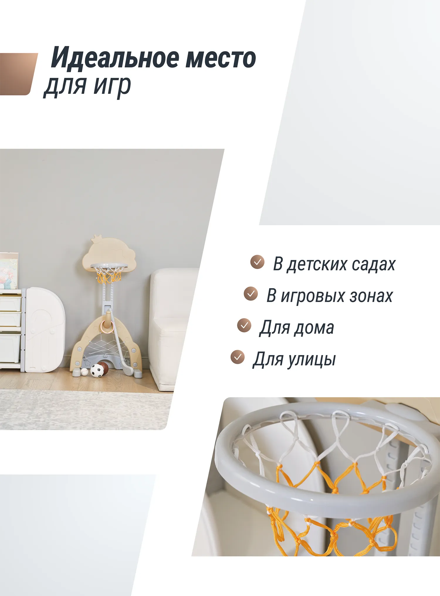 Стойка баскетбольная UNIX Kids Star Camel PPBSCL