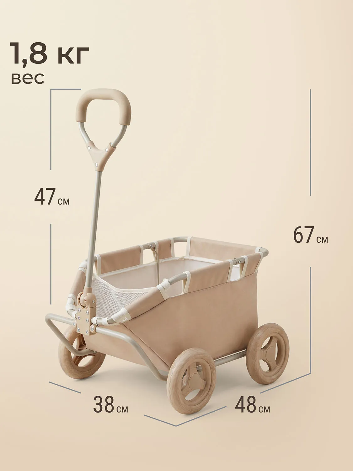 Тележка UNIX Kids Doll для игрушек Бежевый (Camel) DOLLCARTCL