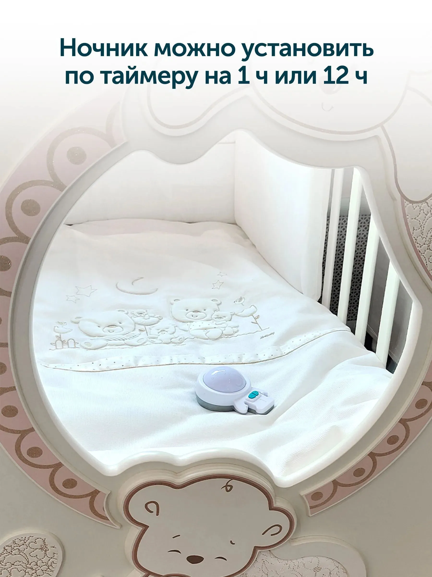 Устройство укачивающее для кровати Rockit  Zed