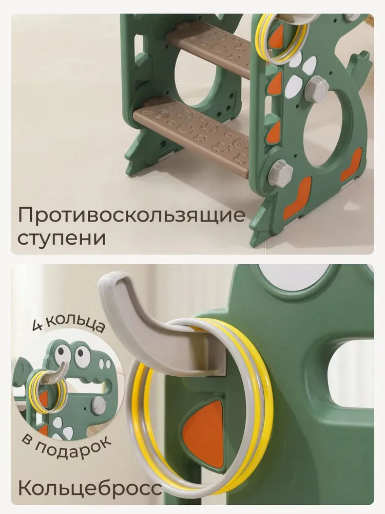 Горка UNIX Kids Dino Small