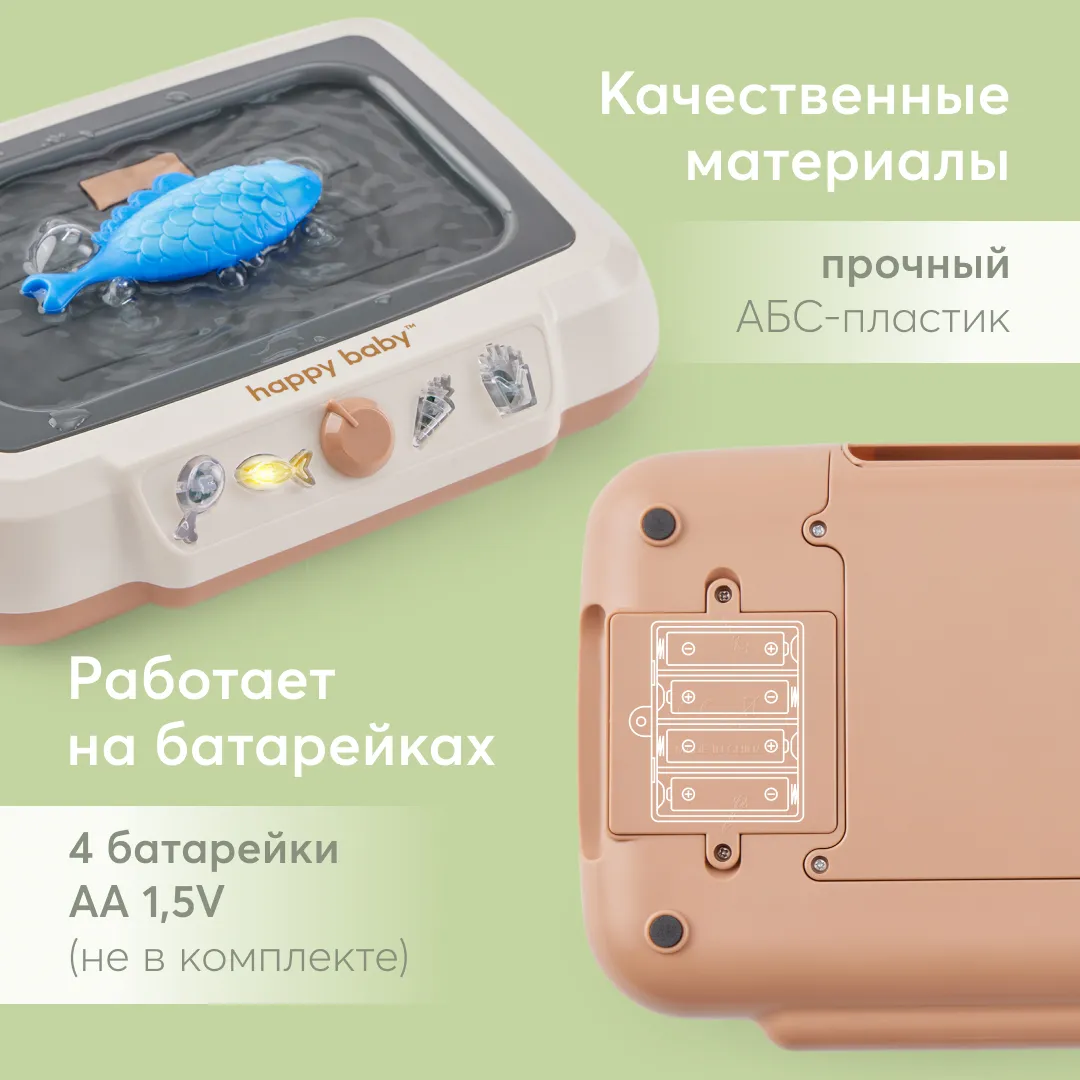 Игрушка-плита Happy Baby Fry Time beige 331927