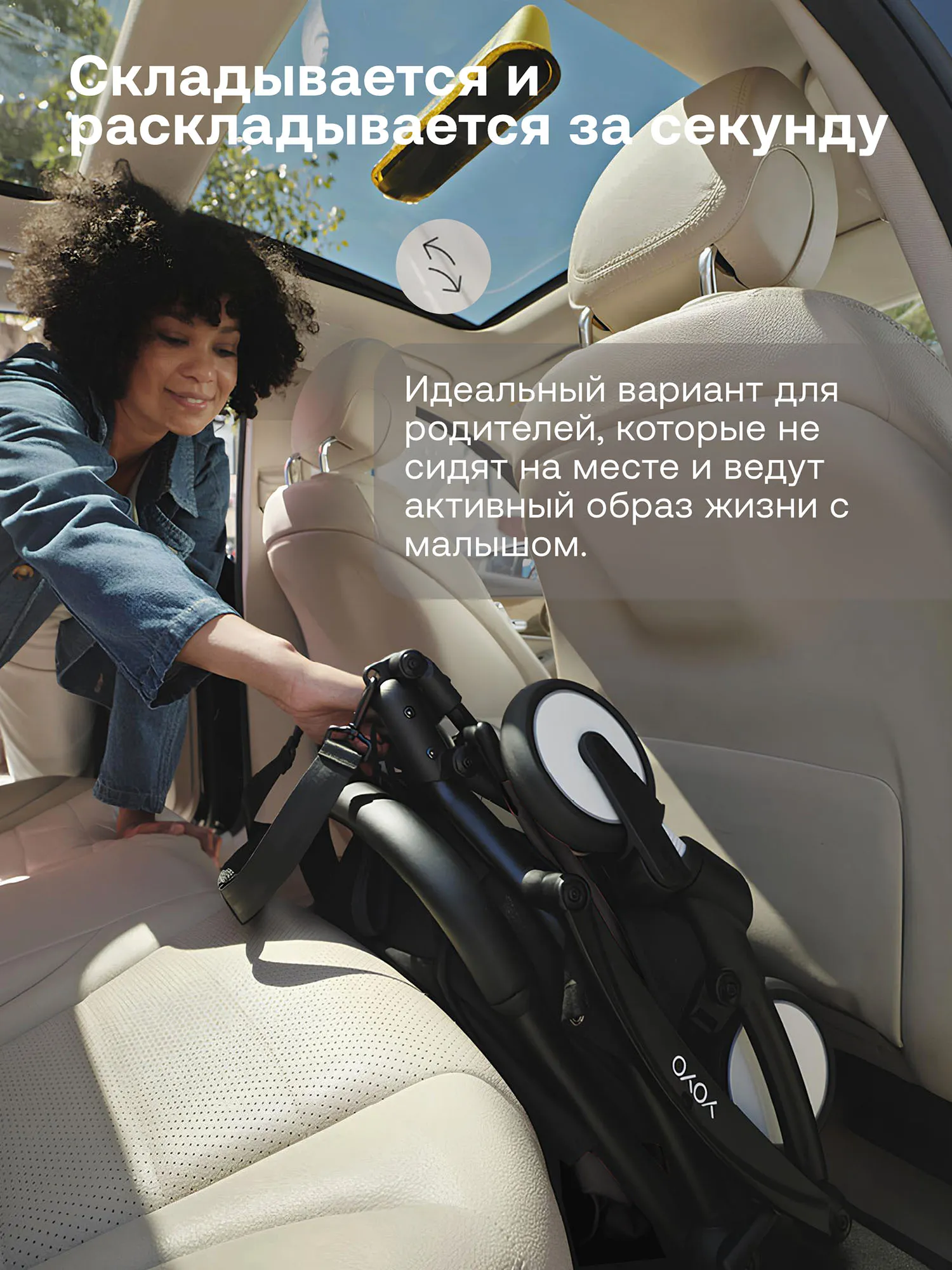 Коляска прогулочная Stokke YOYO³ рама чёрная