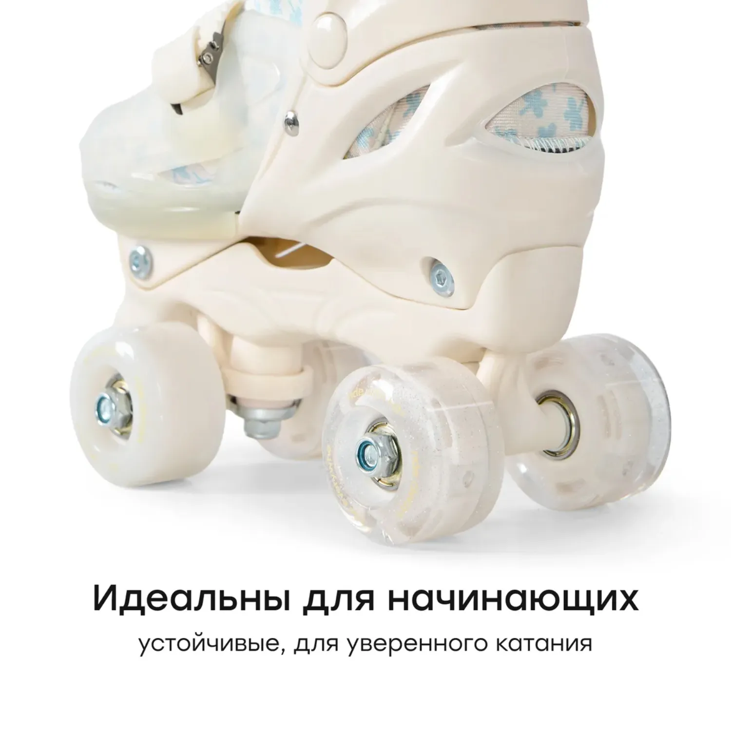 Ролики-коньки 3 в 1 Happy Baby SCROLLS р.30-33
