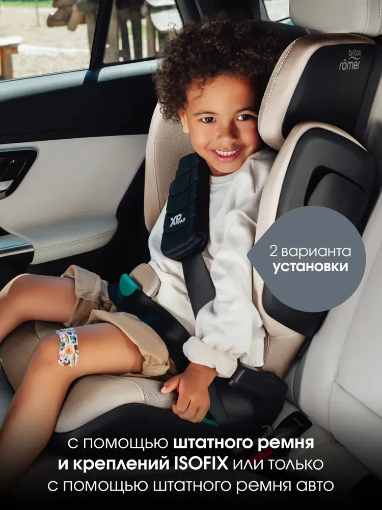 Автокресло 2/3 Britax Roemer KIDFIX PRO i-Size Style