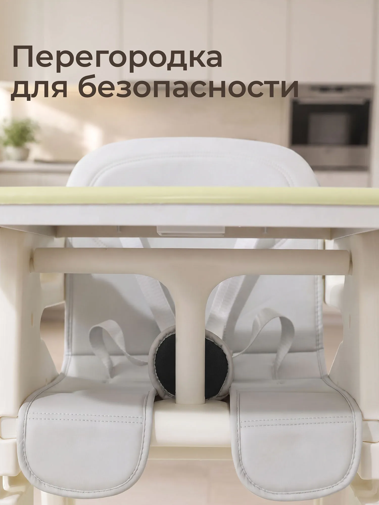 Стул для кормления UNIX Kids Basic Зеленый (Green) PHCBASICGN. Изображение 8