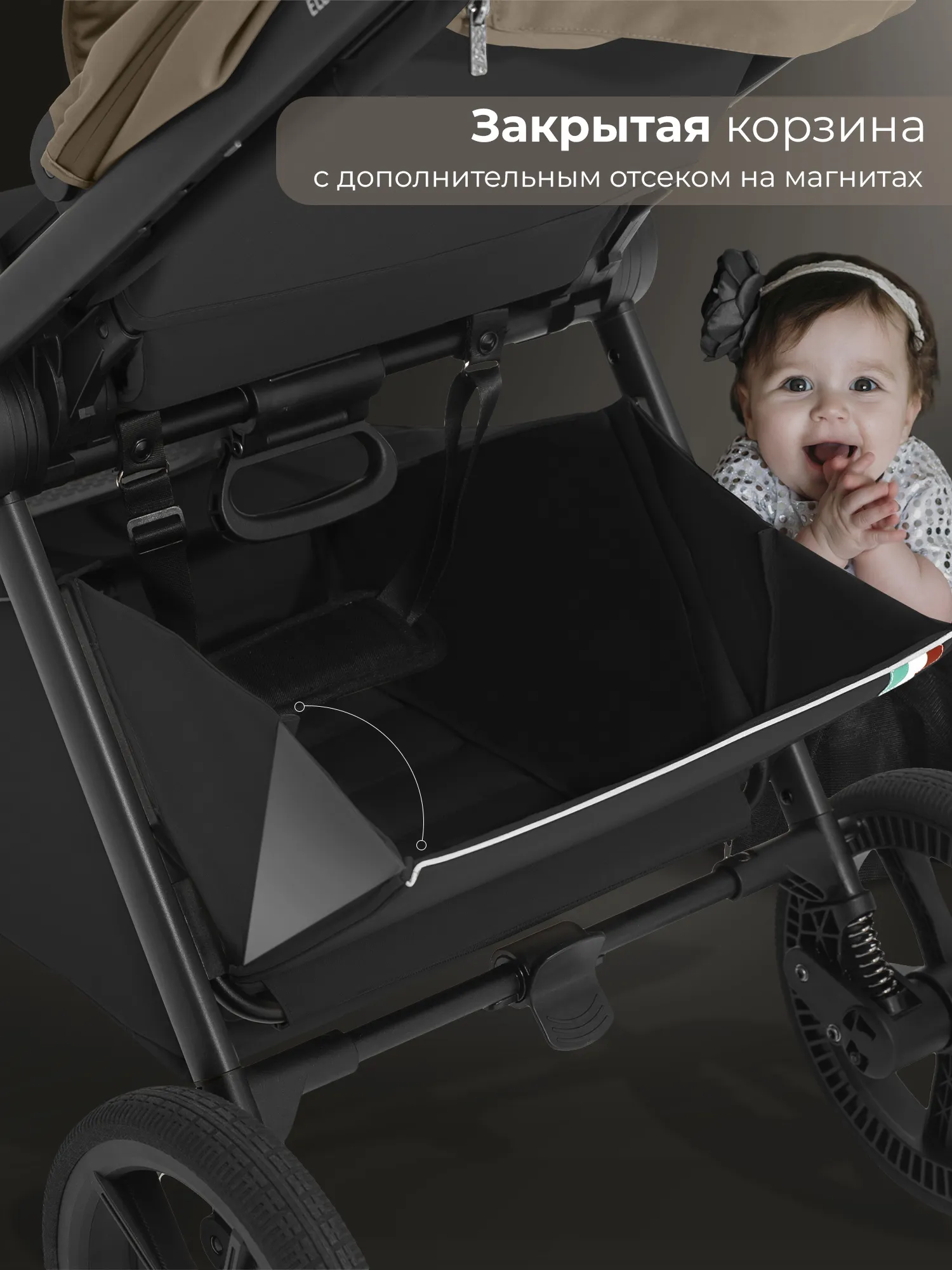 Коляска прогулочная SBL / Sweet Baby Elegante D