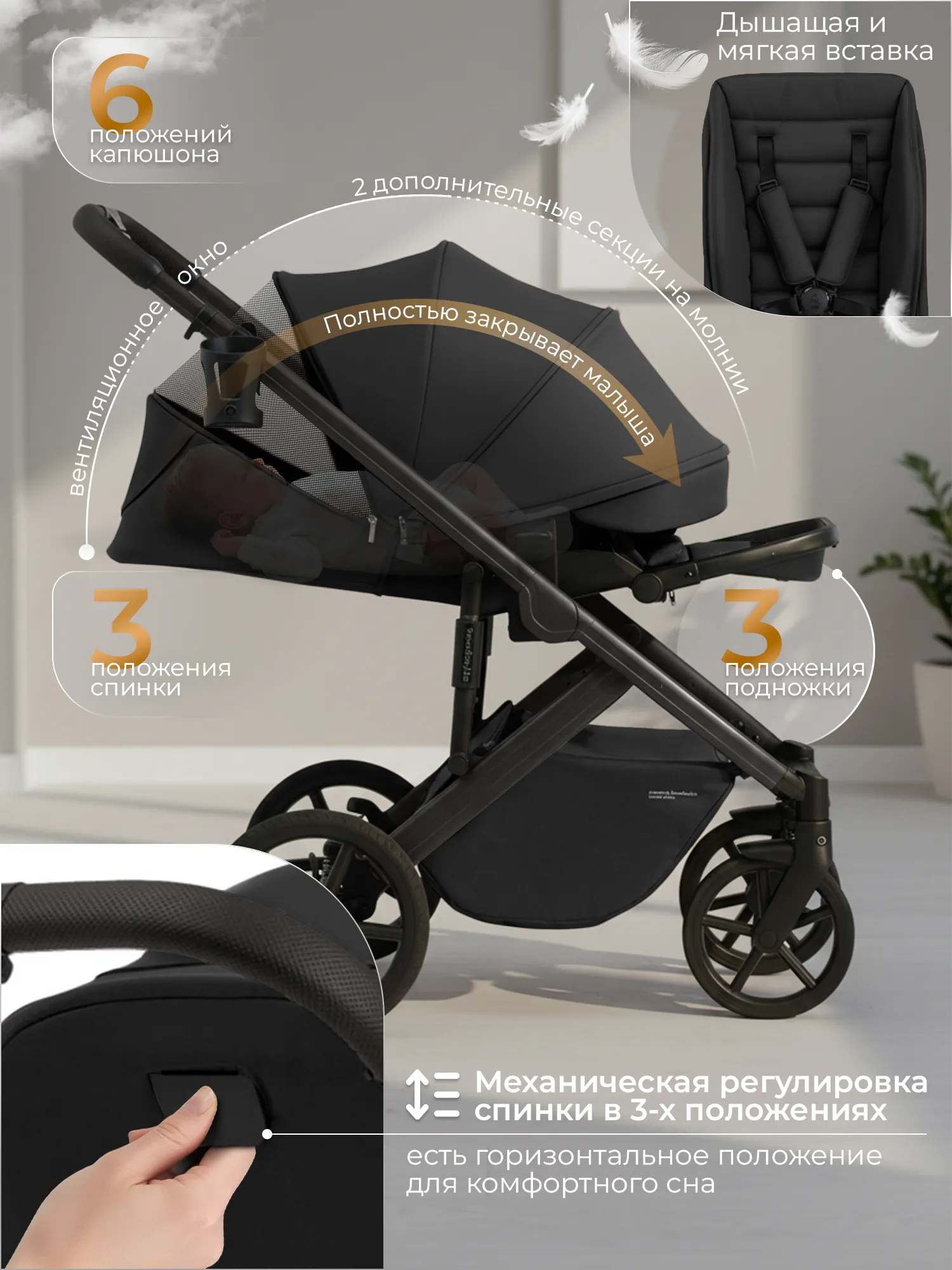 Коляска 2 в 1 SBL / Sweet Baby Dolce