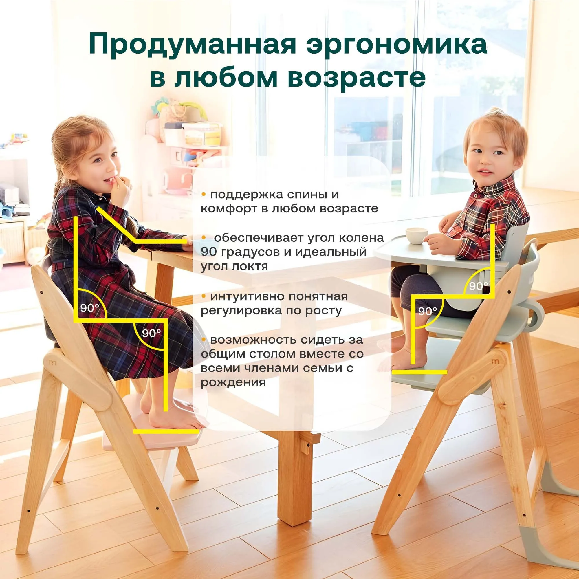 Растущий стульчик Moji by ABC-Design Yippy ВСЁ ВКЛЮЧЕНО oak, текстиль heart