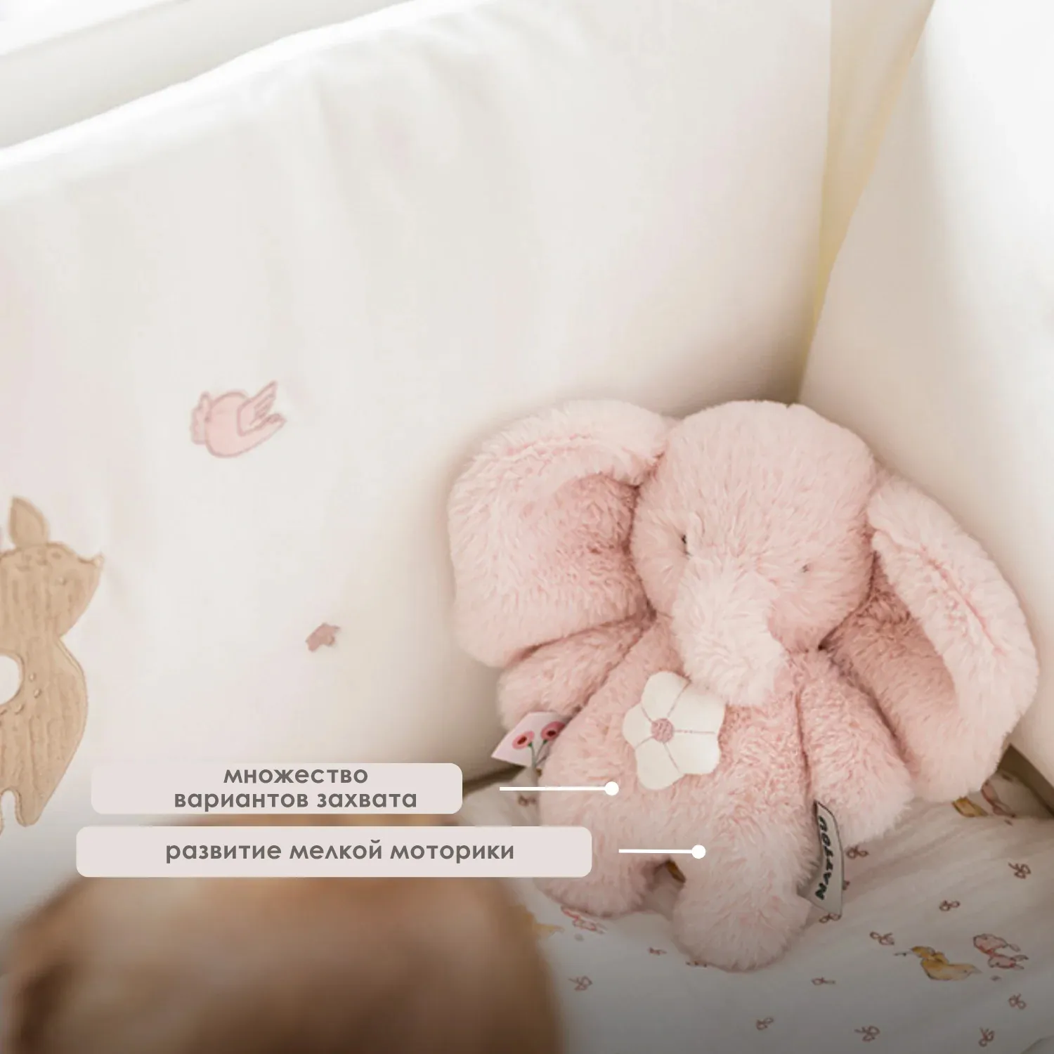 Игрушка мягкая Nattou Musical Soft toy MINI FANFAN Слонёнок pink музыкальная 759199