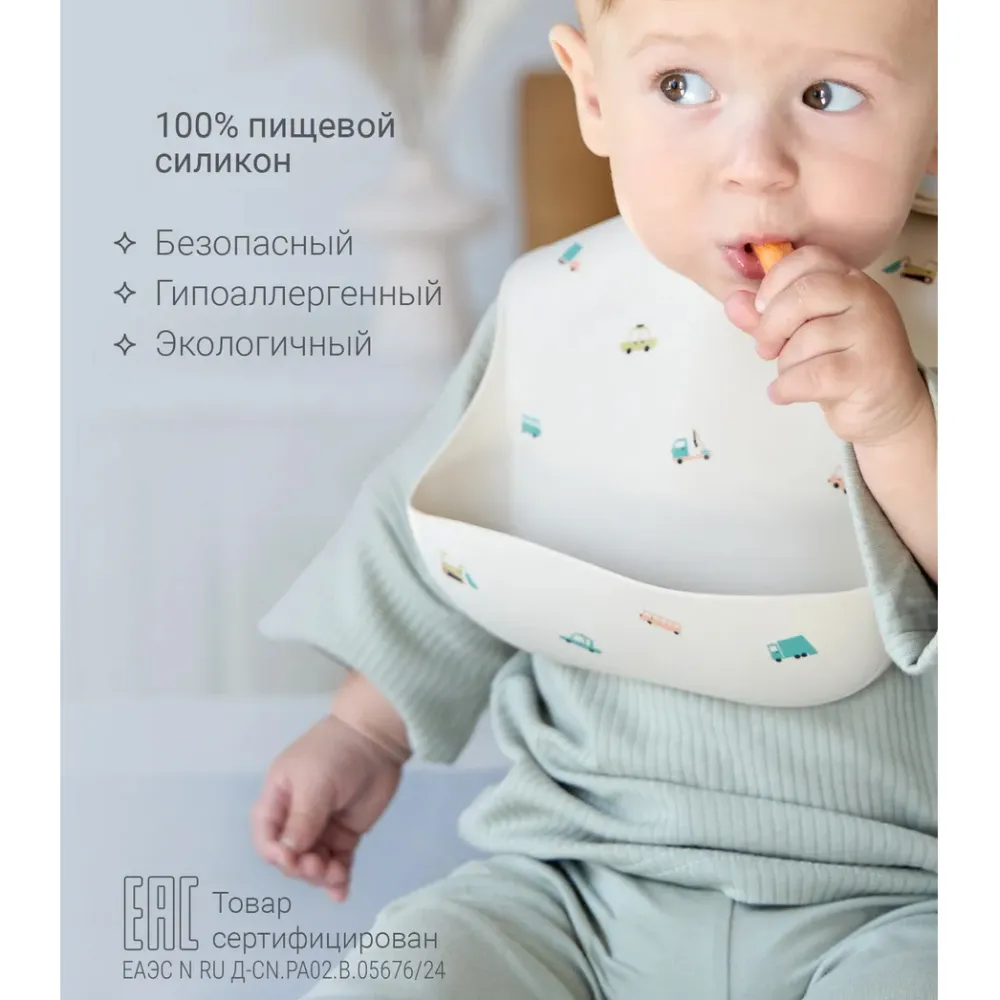 Нагрудник edda силиконовый