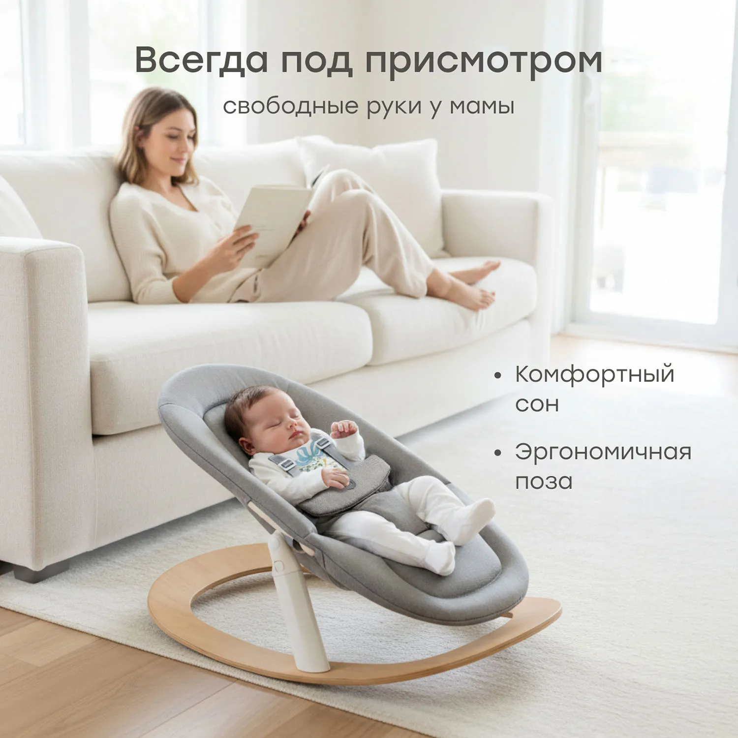 Шезлонг Happy Baby HAMMY 91047