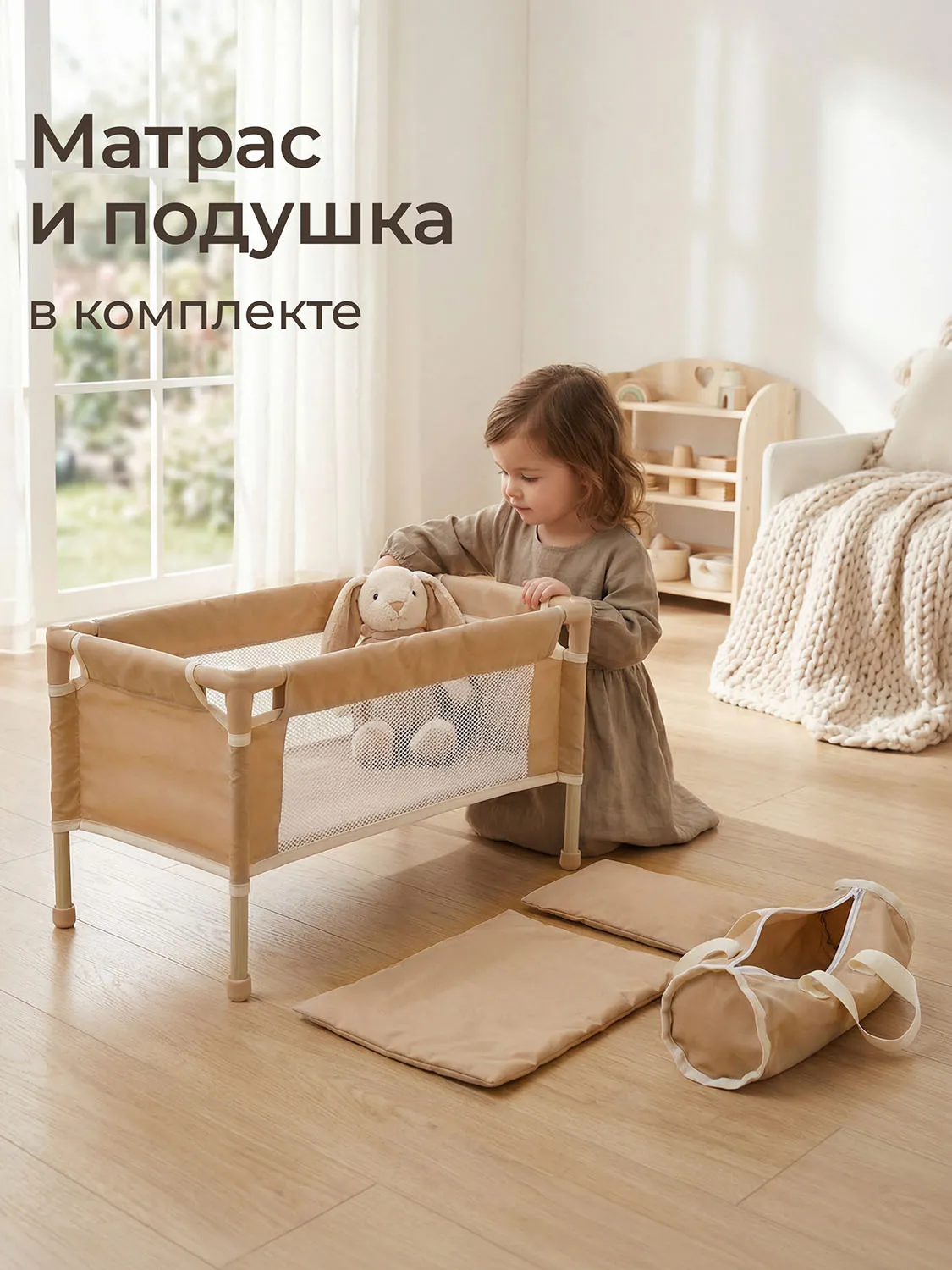 Кроватка UNIX Kids Doll для кукол Бежевый (Camel) DOLLCRIBCL