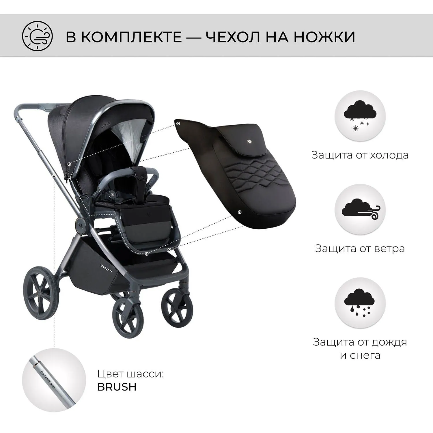 Коляска 3 в 1 Sweet Baby Elegante BRD