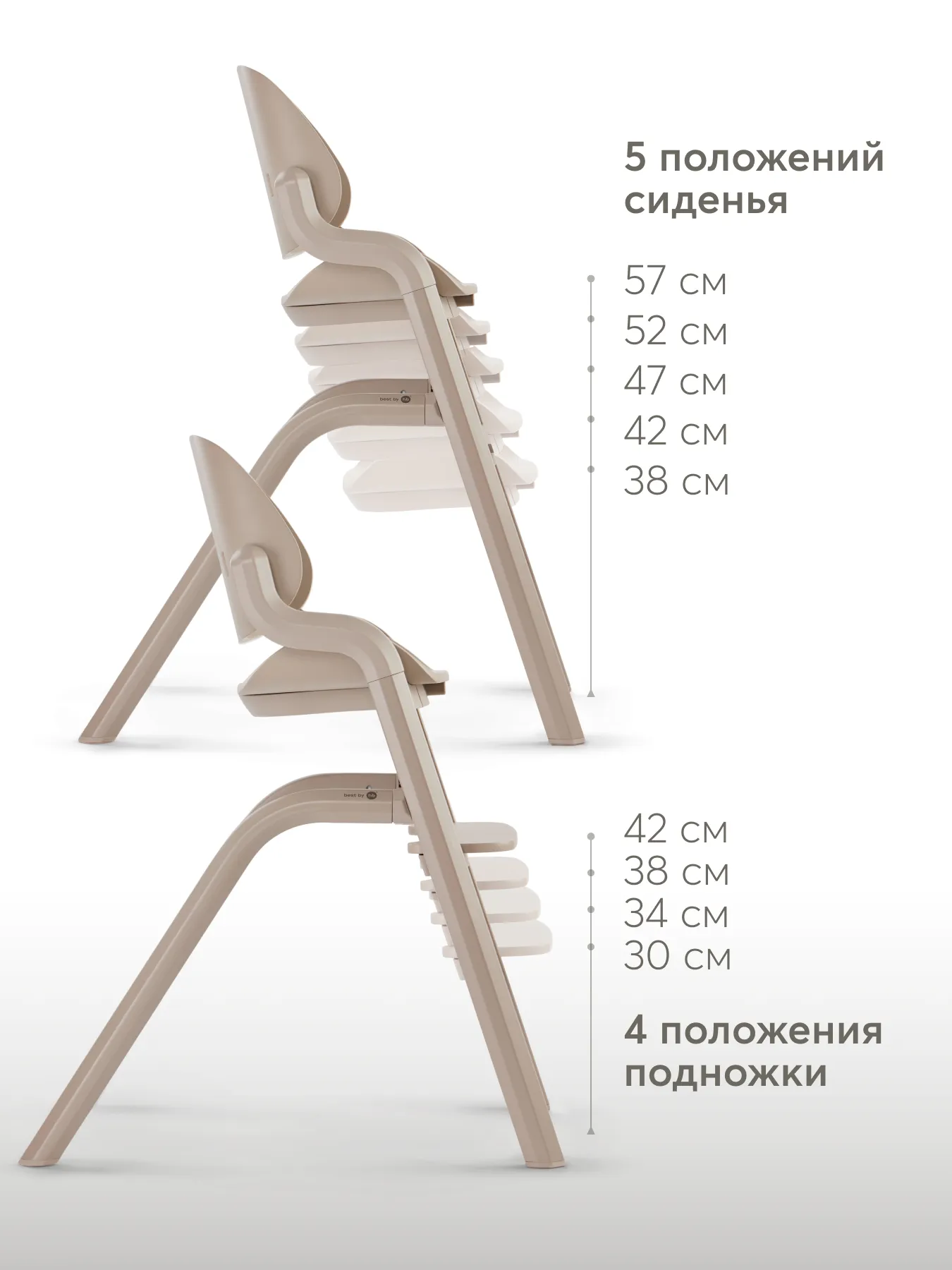 Стул для кормления Happy Baby CHARLEY 91040