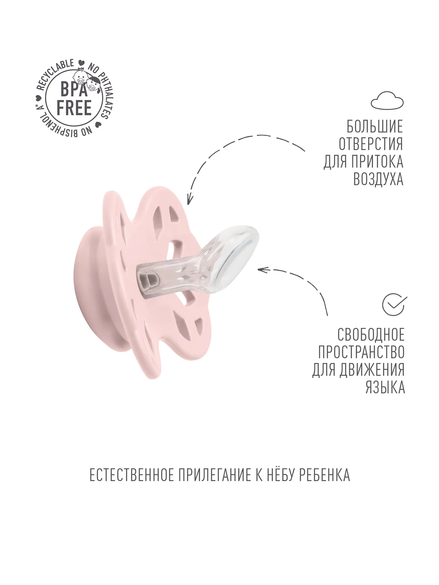 Пустышка силиконовая BIBS Infinity Anatomical 0+ месяцев