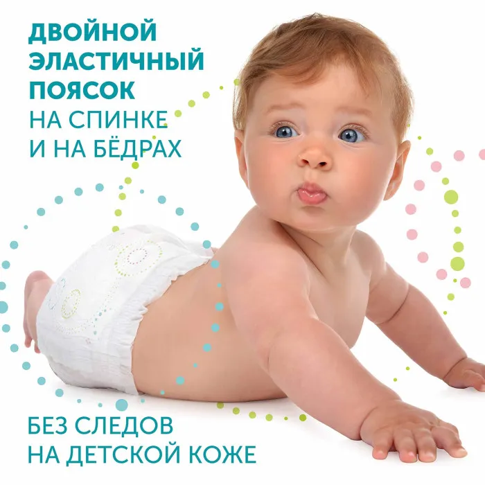 Подгузники Lovular Hot Wind M (6-10 кг) 52шт/уп 429720