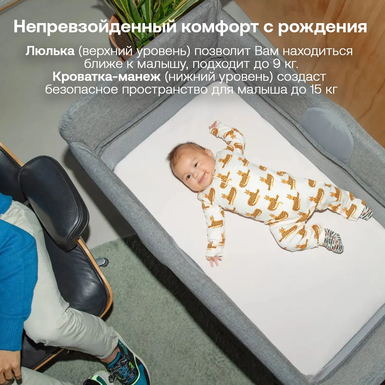 Манеж-кровать Bugaboo Stardust GREY MELANGE 950000GM01. Изображение 7