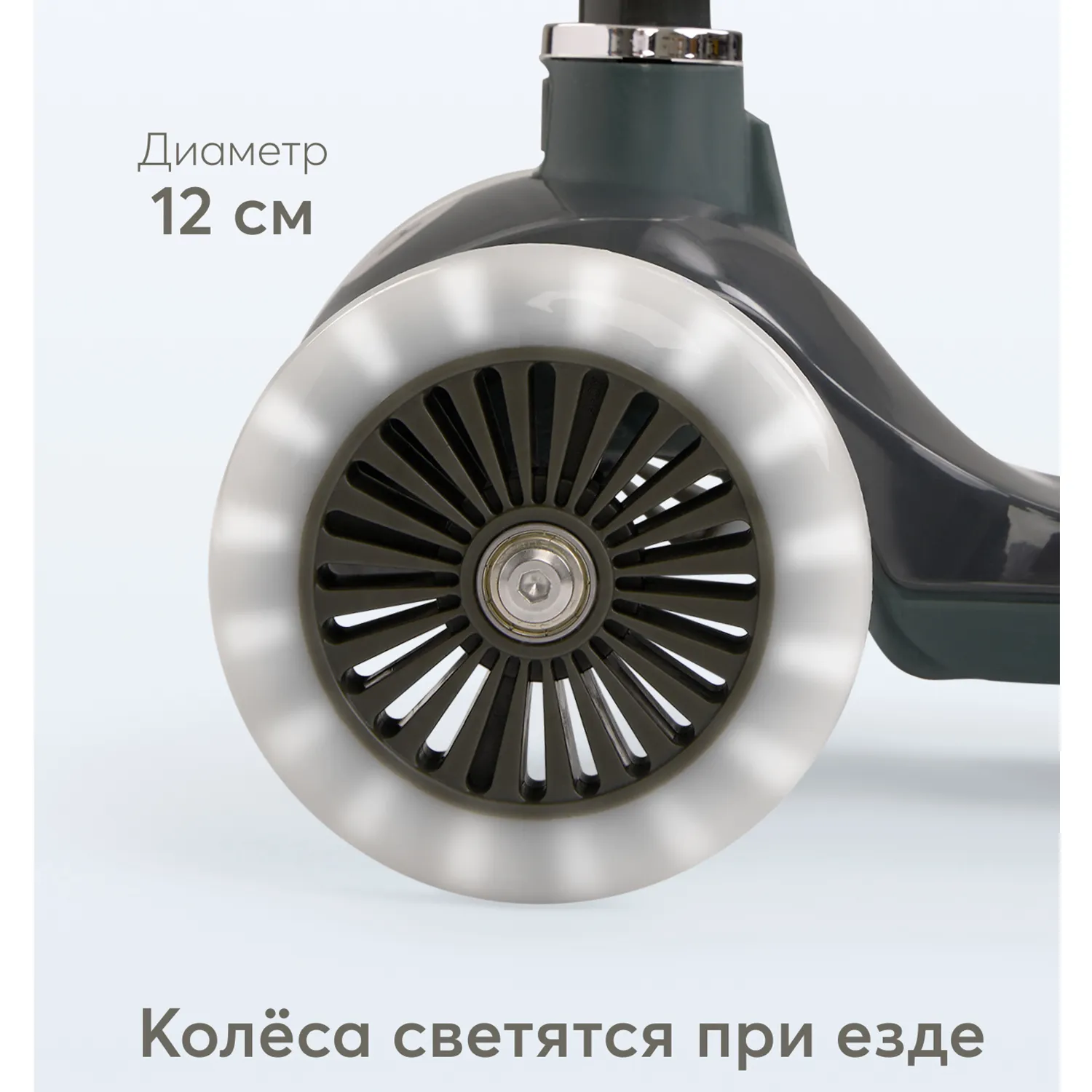 Самокат Happy Baby TORNADO V2