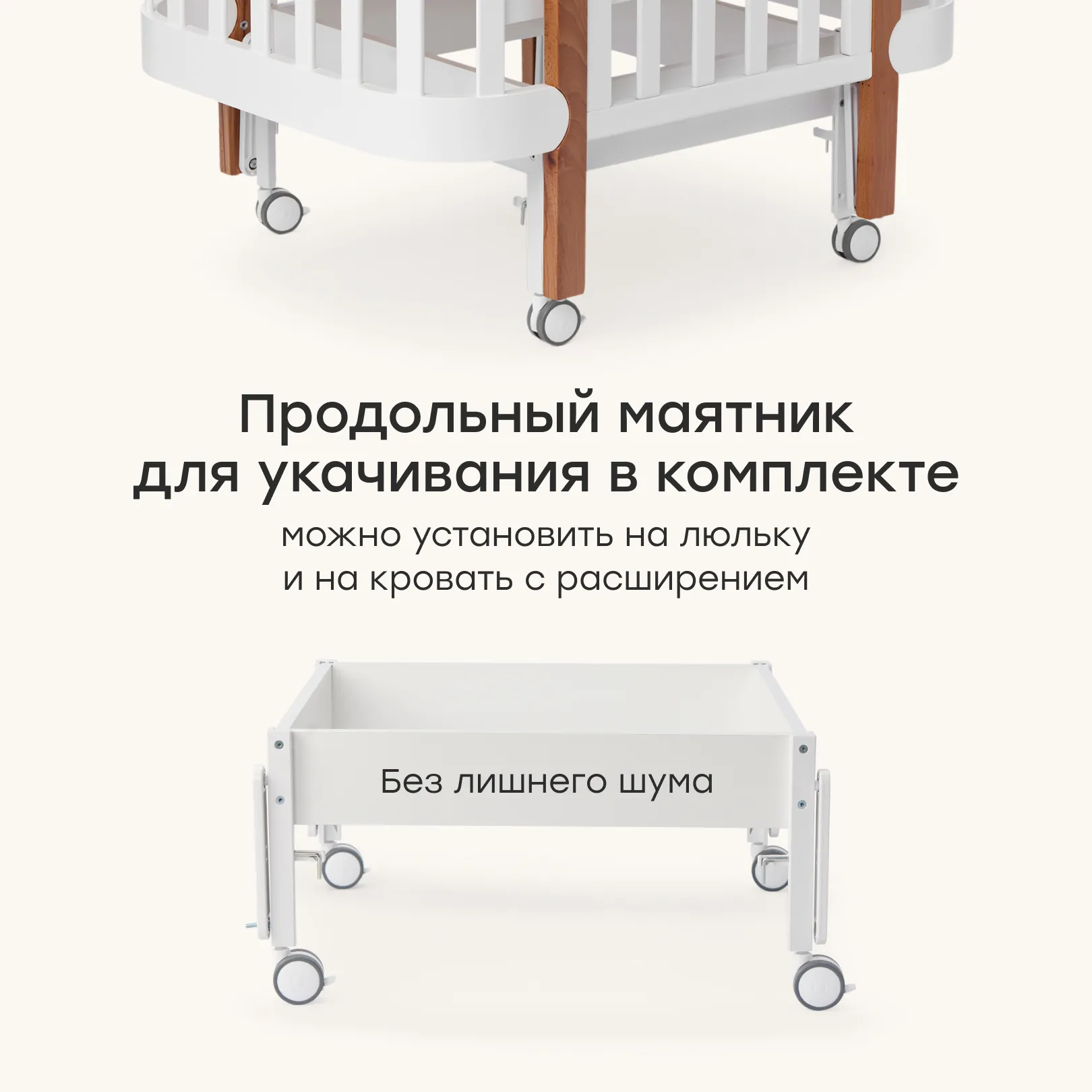 Кроватка-трансформер Happy Baby MOMMY LUX
