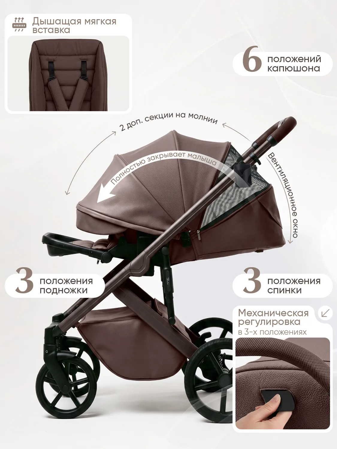 Коляска 2 в 1 SBL (Sweet Baby) Dolce, кожа, темный шоколад (dark chocolate). Изображение 10