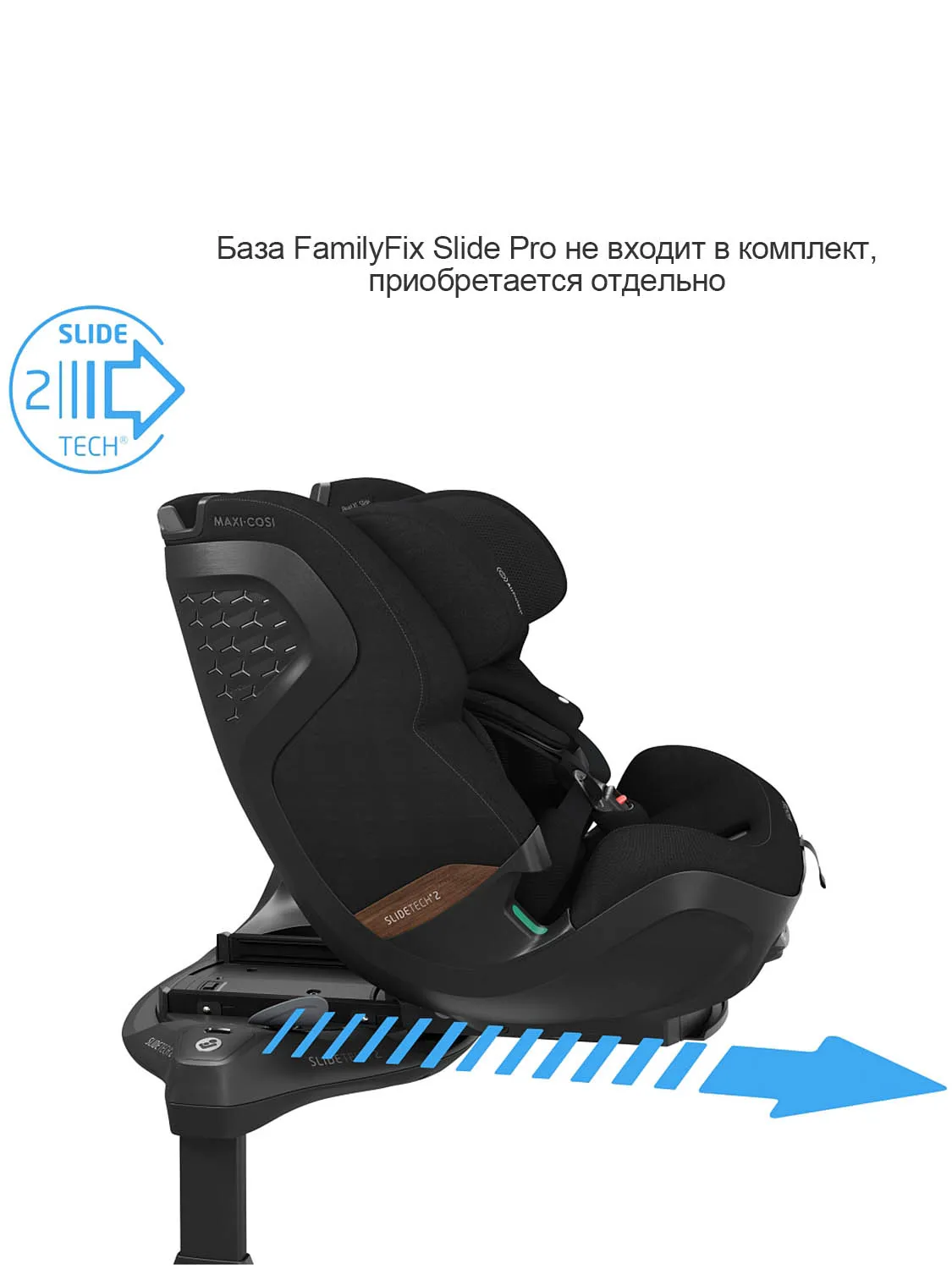 Автокресло 0+/1/2/3 Maxi-cosi Pearl XL Slide Pro 