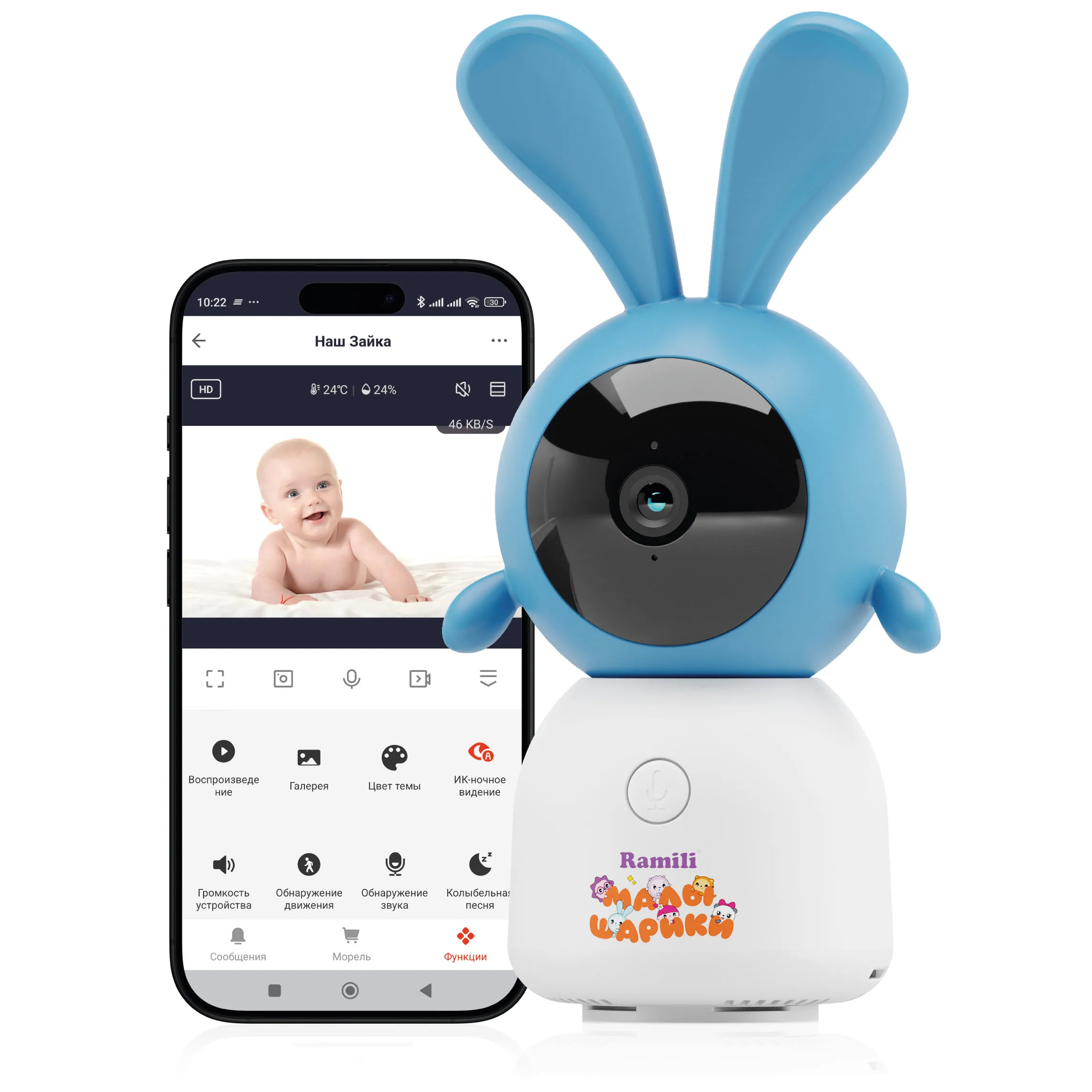 Видеоняня Ramili Baby Крошик, Малышарики с креплением RV100CKROSH