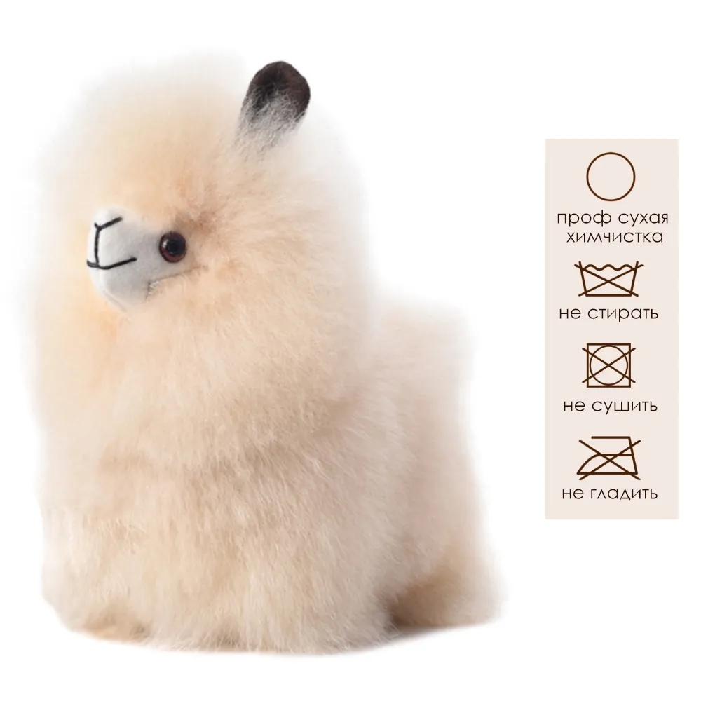 Игрушка мягкая ЛеРаРу Маленькая большеголовая альпака Ванильное облачко 18 см