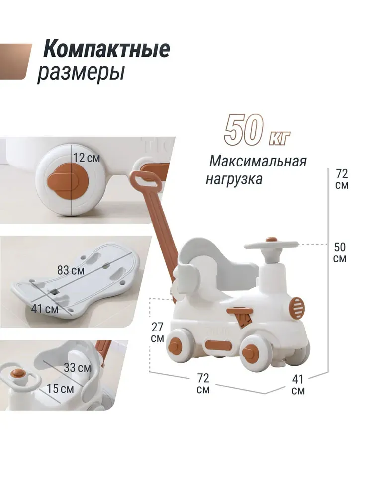 Поезд-качалка-беговел UNIX Kids Train Grey PTRAINGY