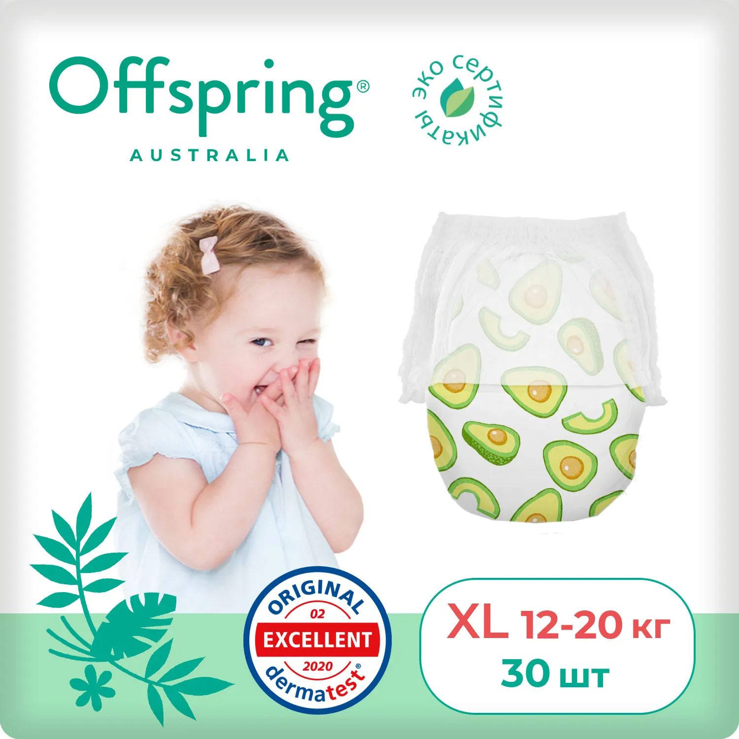 Трусики-подгузники Offspring Авокадо XL 12-20 кг 30 шт OF02XLAVO