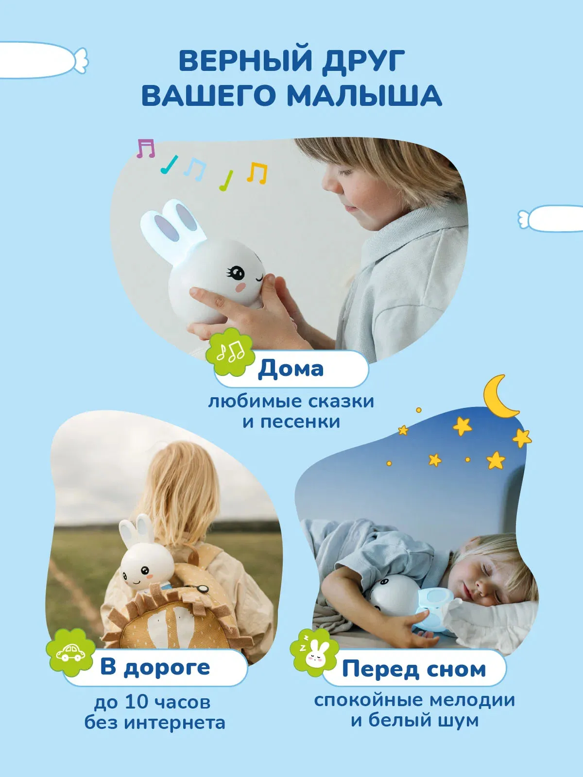 Зайка Alilo большой G6 PRO мятный 60466. Изображение 9