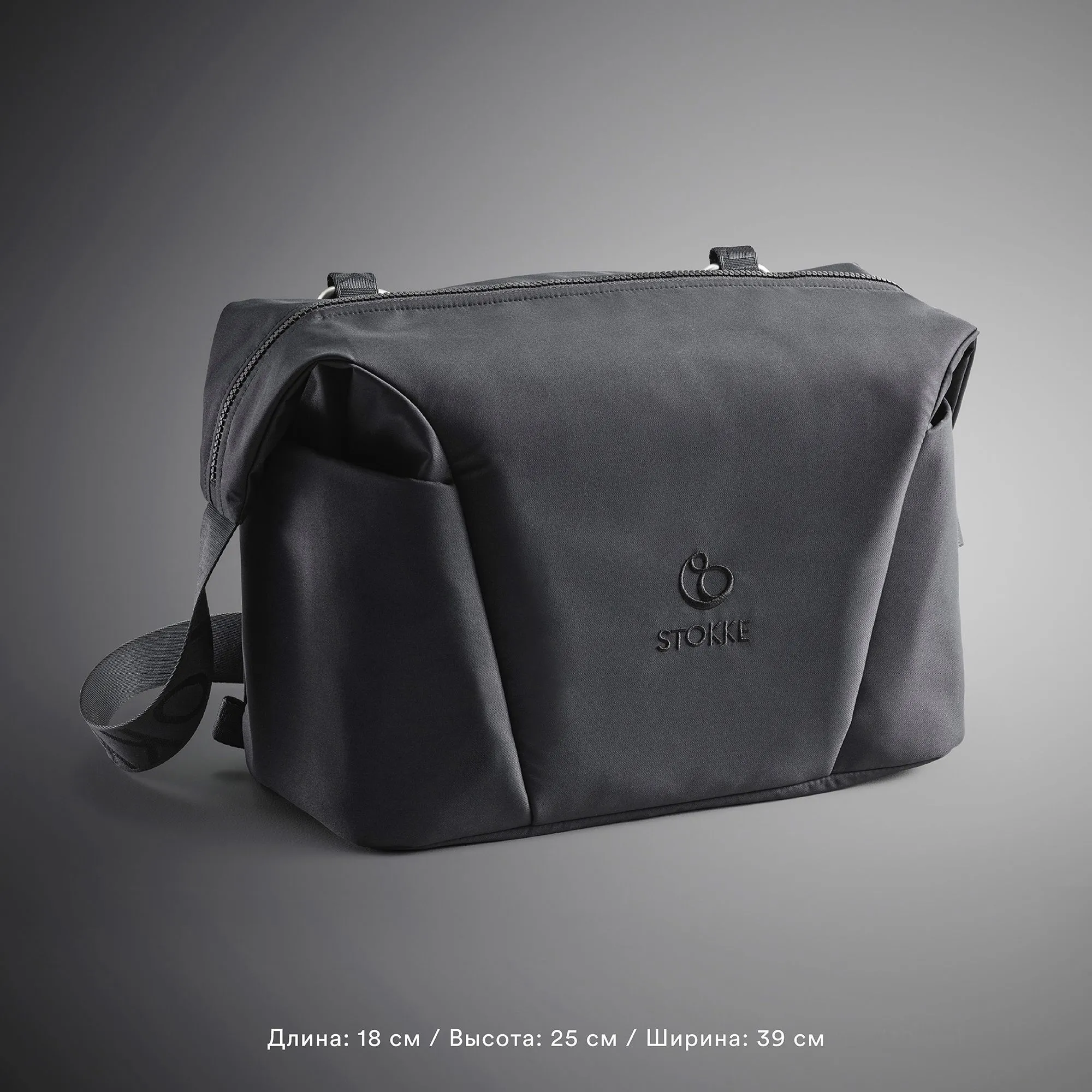 Сумка для мамы Stokke Xplory X Changing Bag