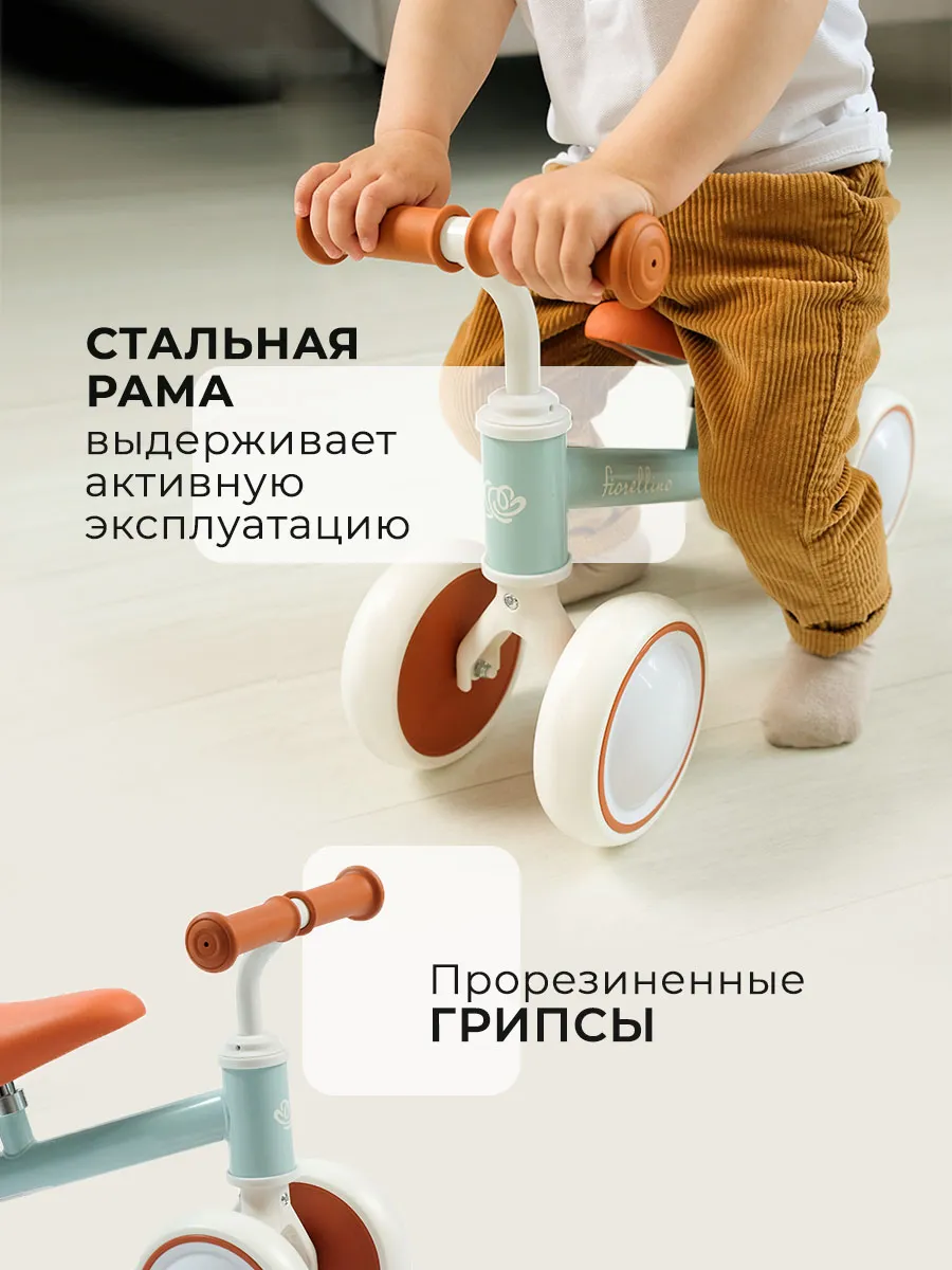 Беговел Fiorellino blue terracotta WB0602